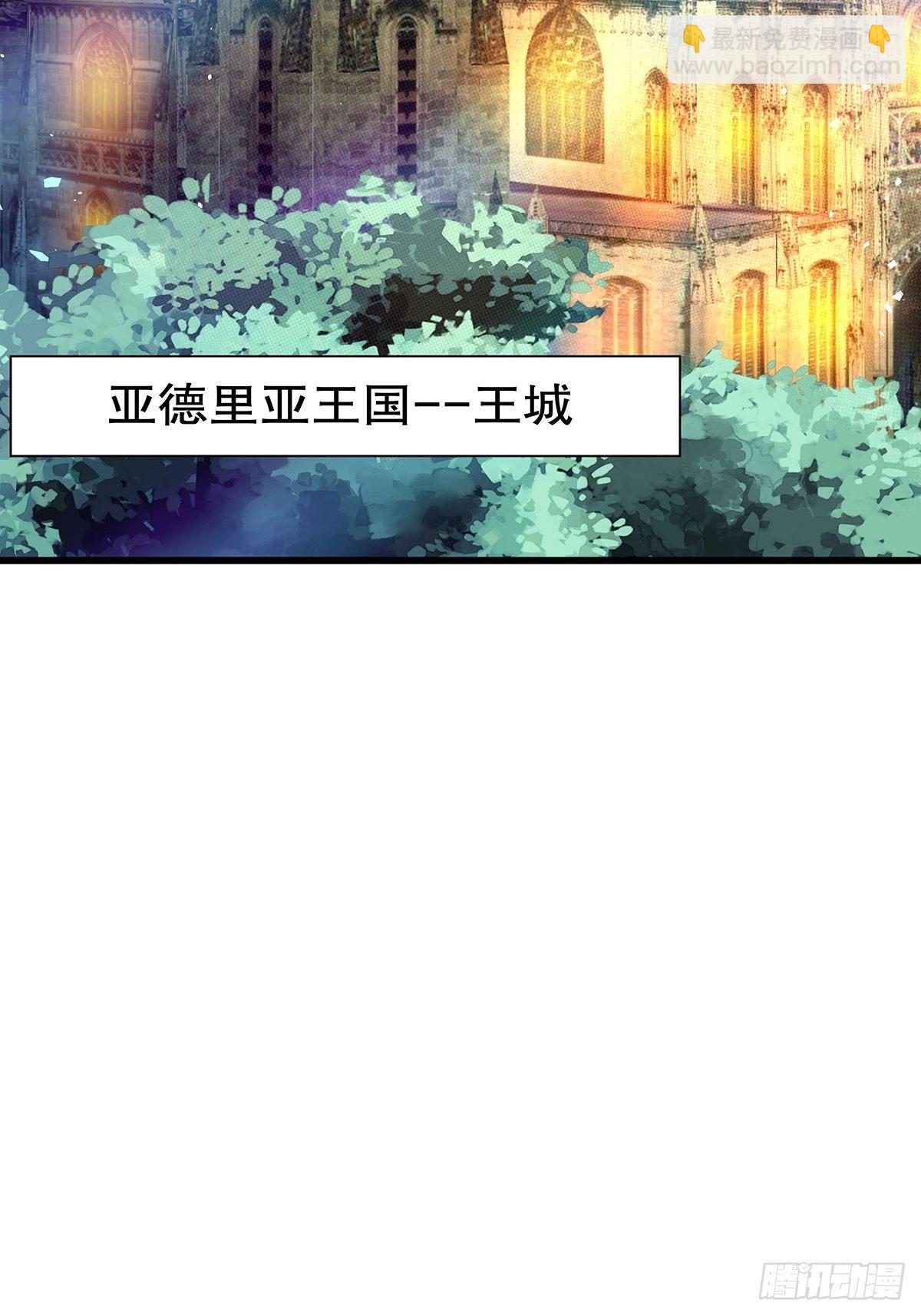 魔法世界18(1/2)-第61话