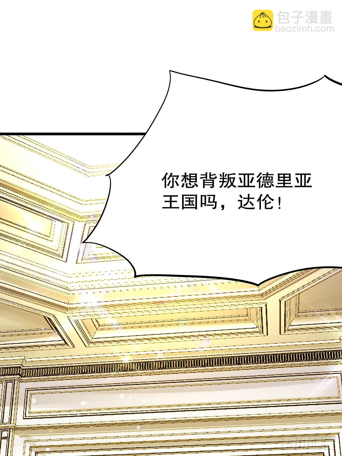 魔法世界18(1/2)-第61话