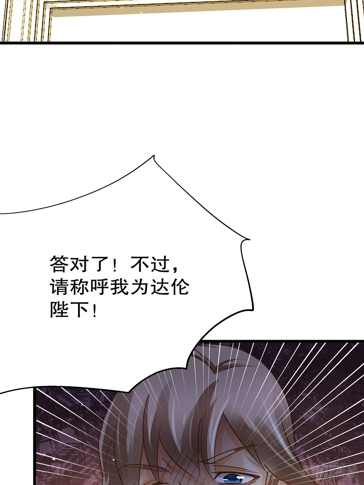 魔法世界18(1/2)-第61话