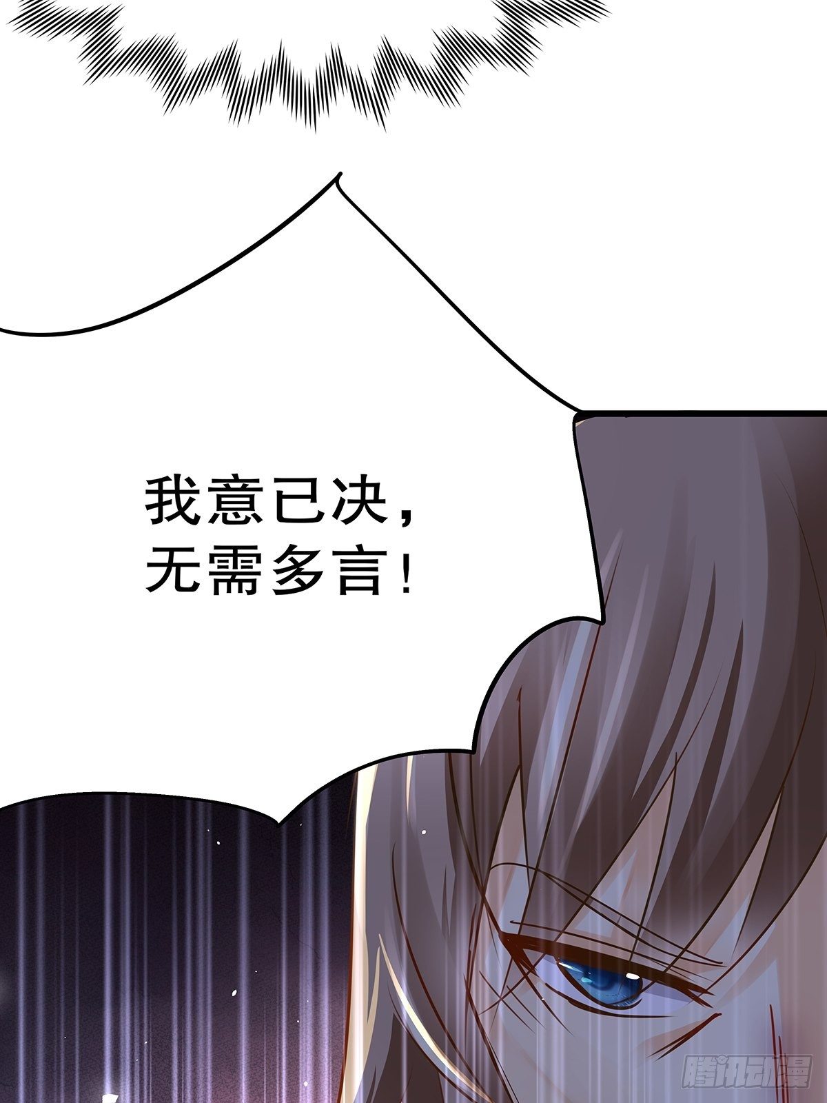 魔法世界18(1/2)-第61话