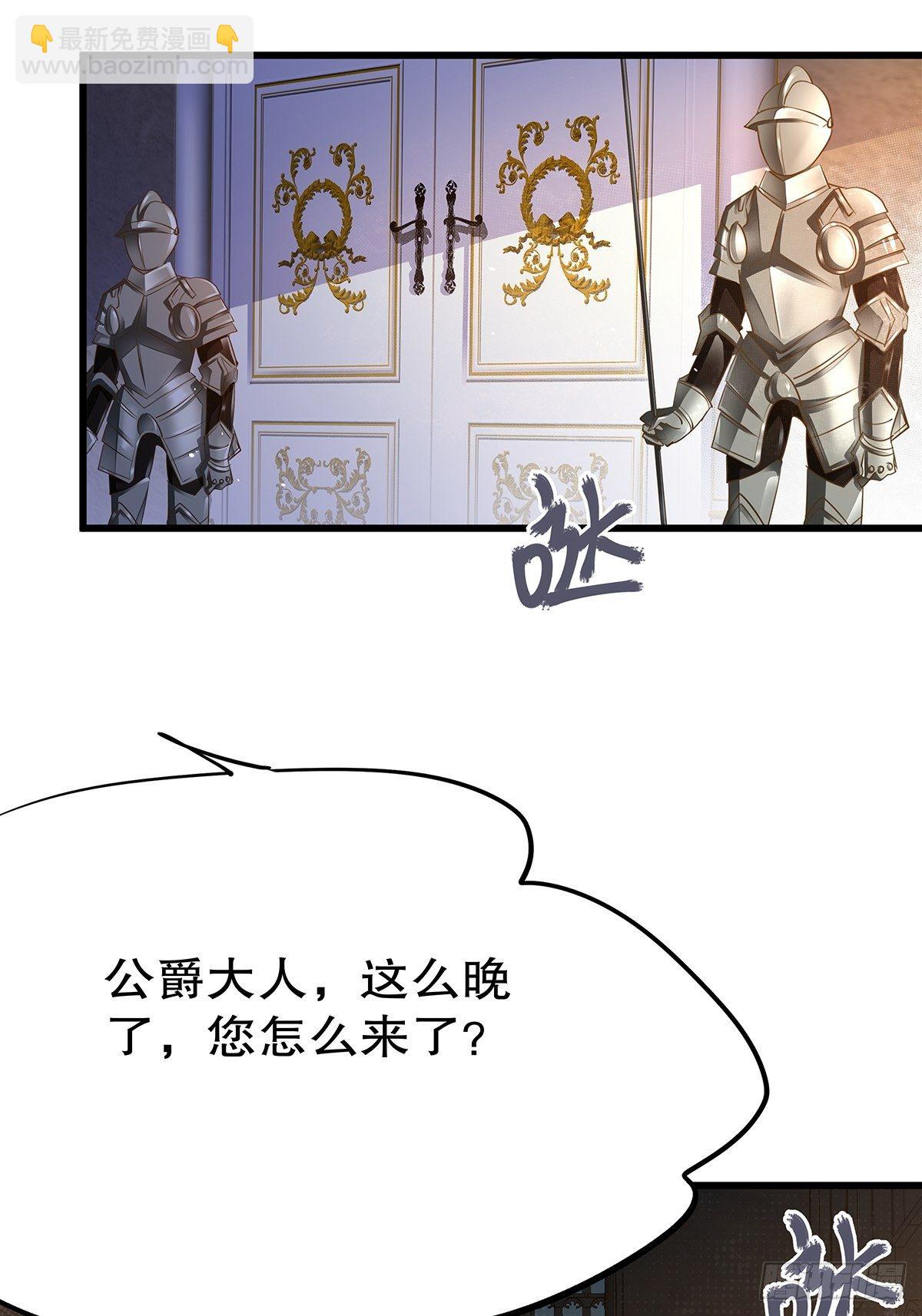 魔法世界18(1/2)-第61话