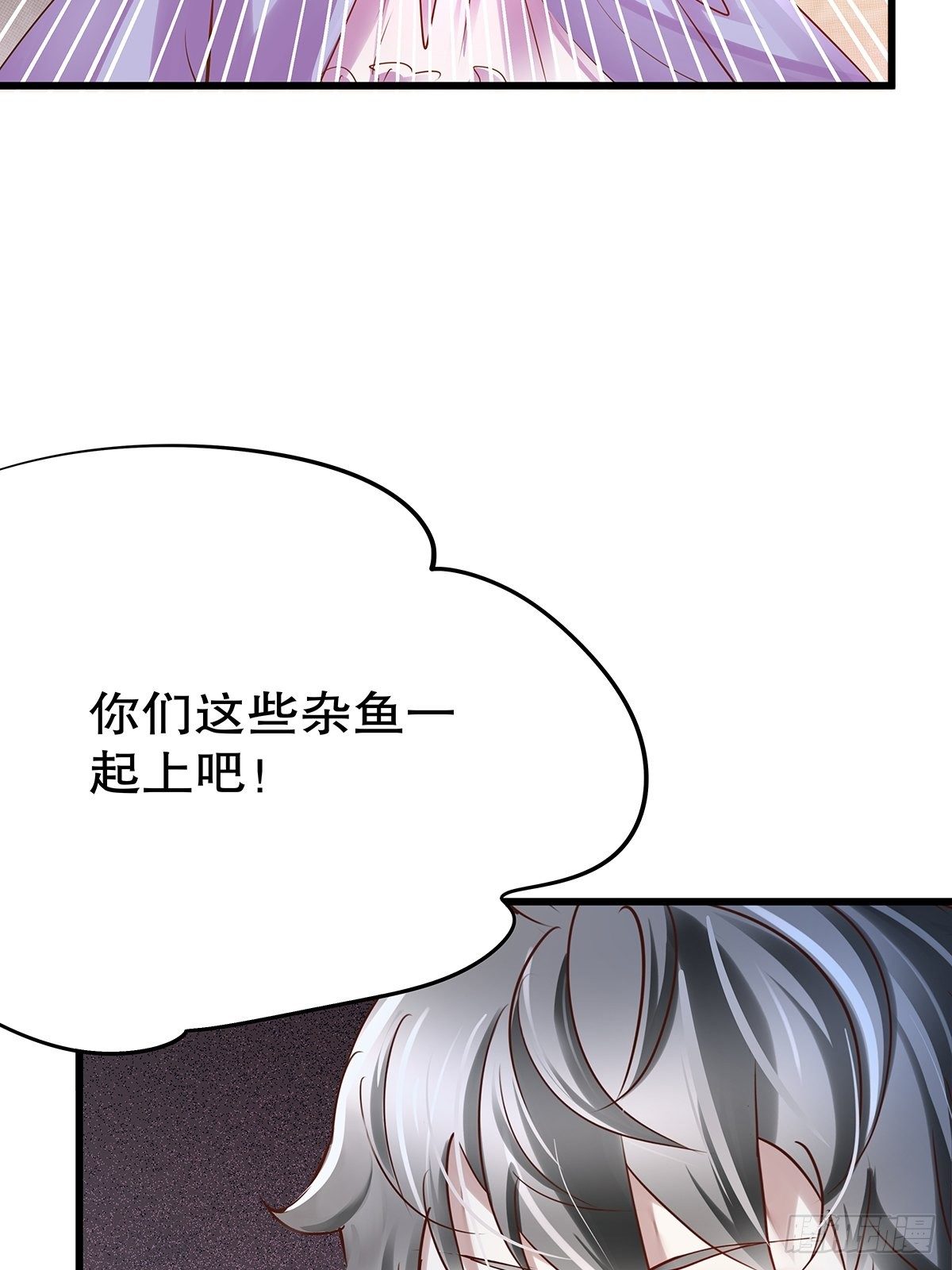 魔法世界18(1/2)-第61话