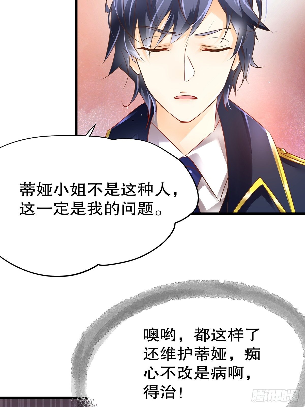 魔法世界20(1/2)-第63话