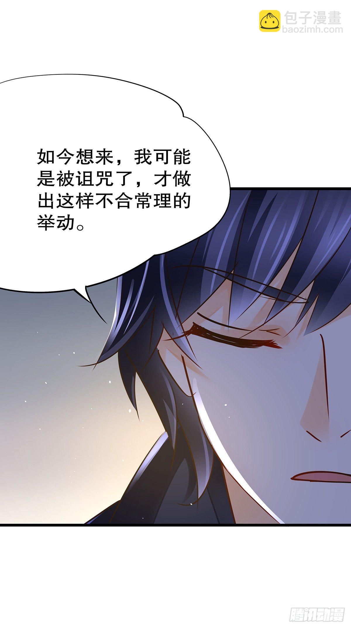 魔法世界20(1/2)-第63话