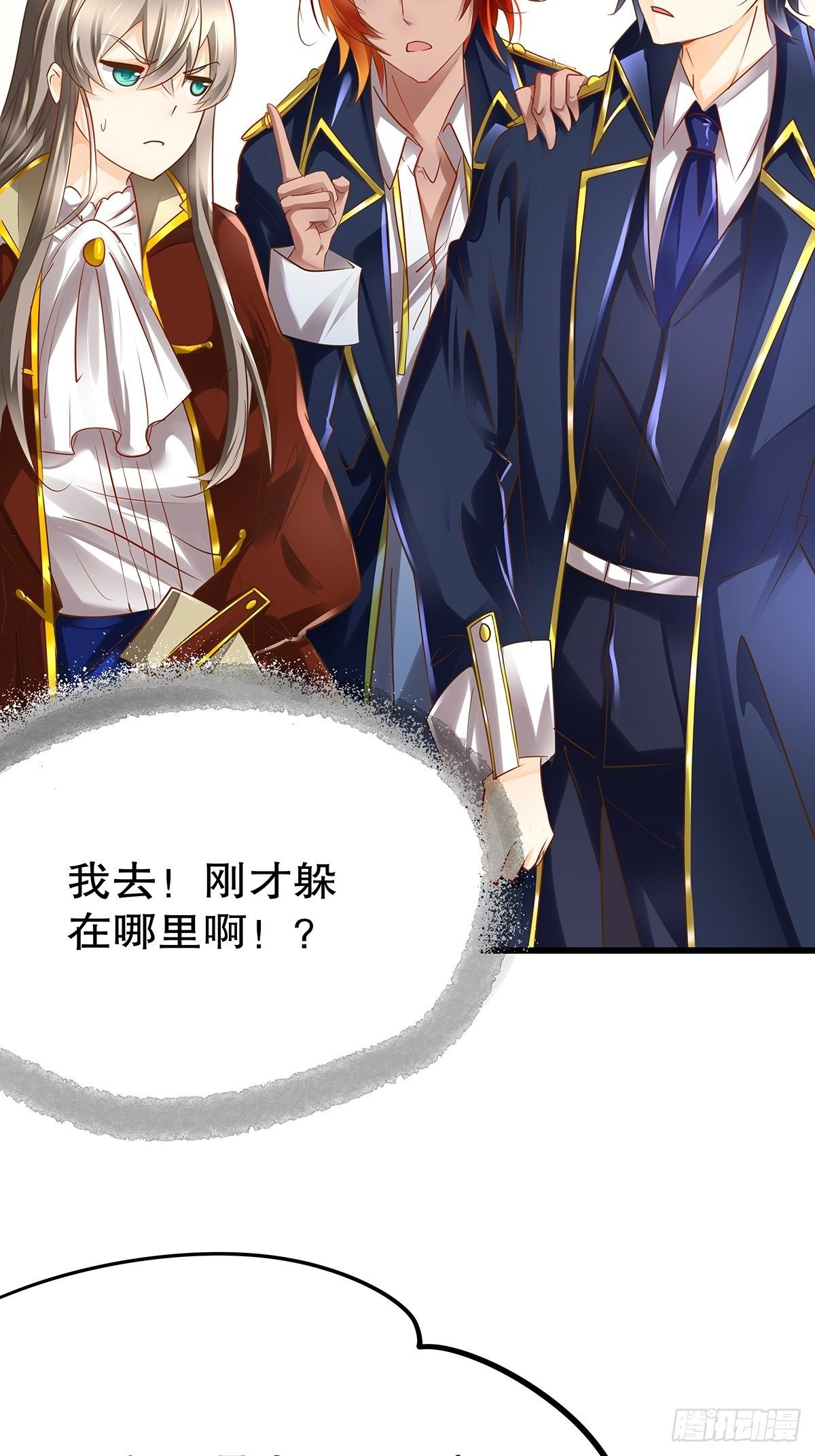 魔法世界20(1/2)-第63话