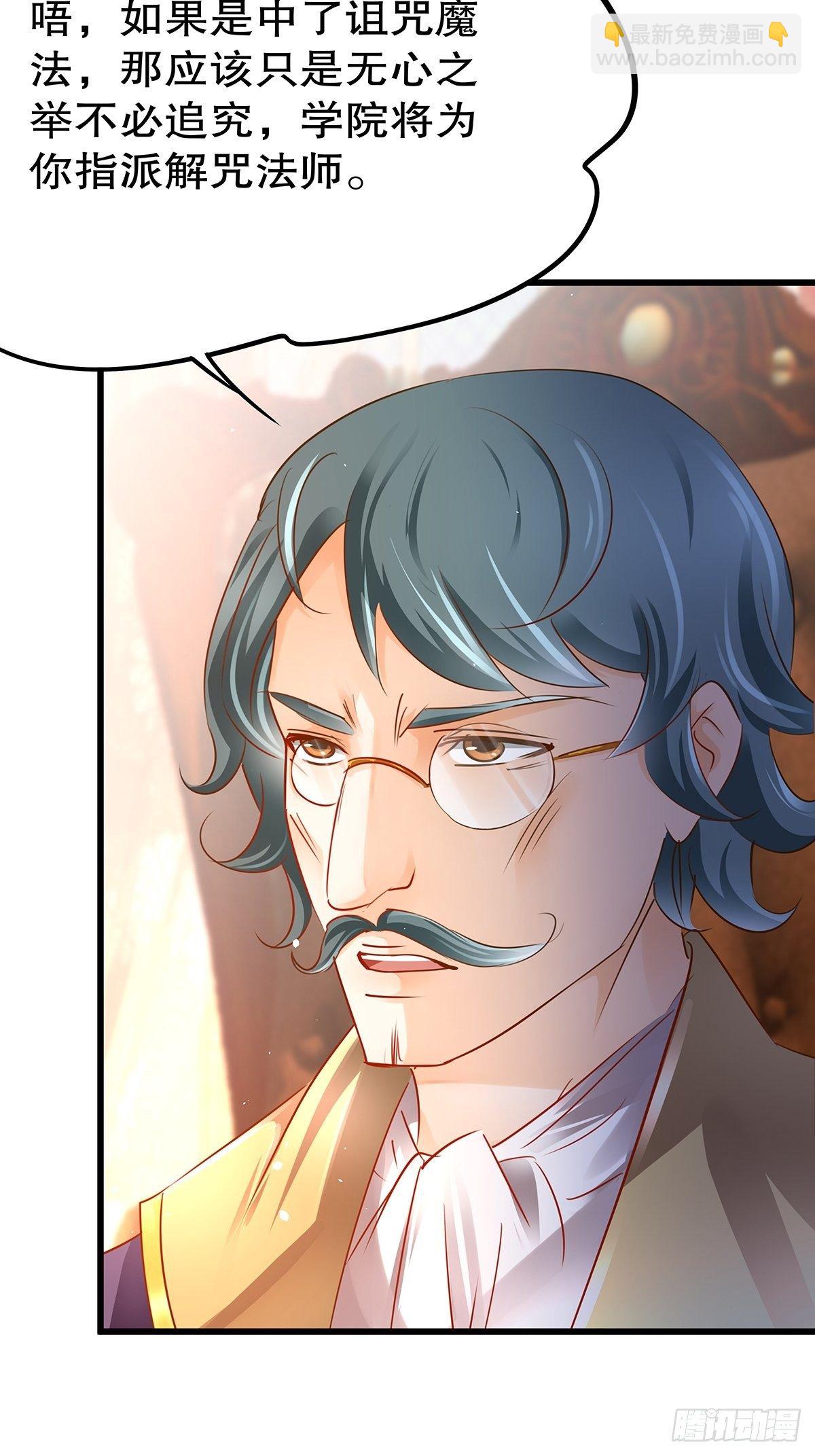 魔法世界20(1/2)-第63话