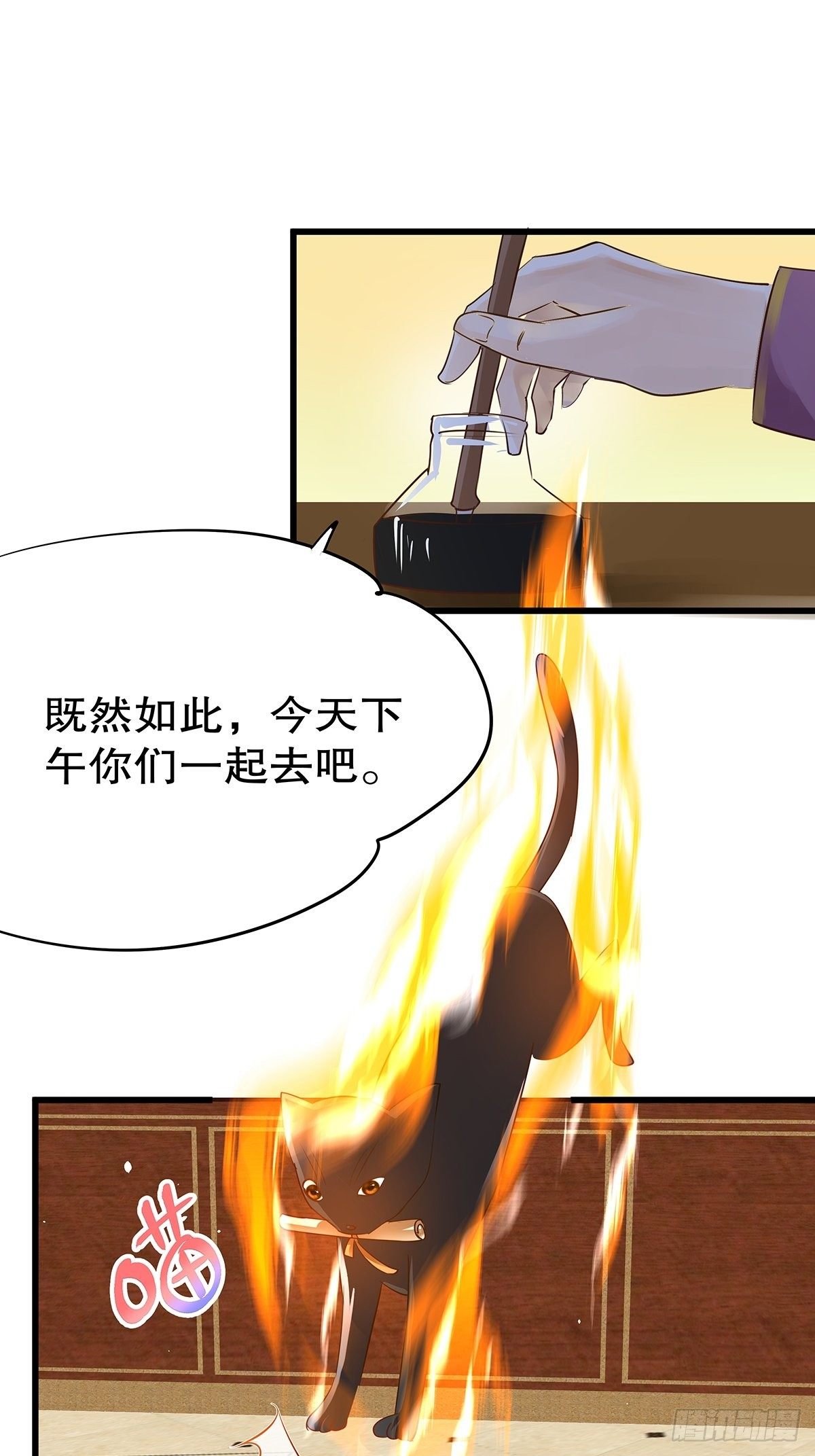 魔法世界20(1/2)-第63话