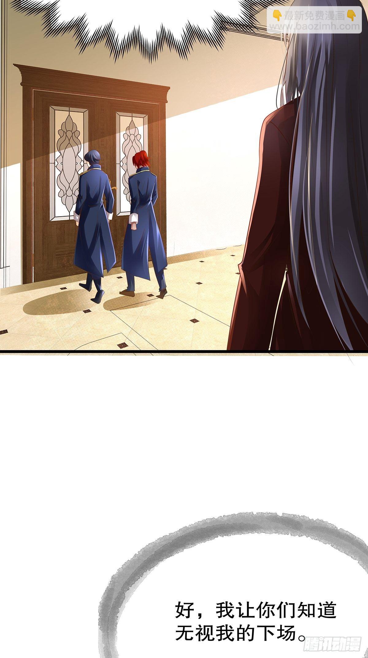 魔法世界20(1/2)-第63话