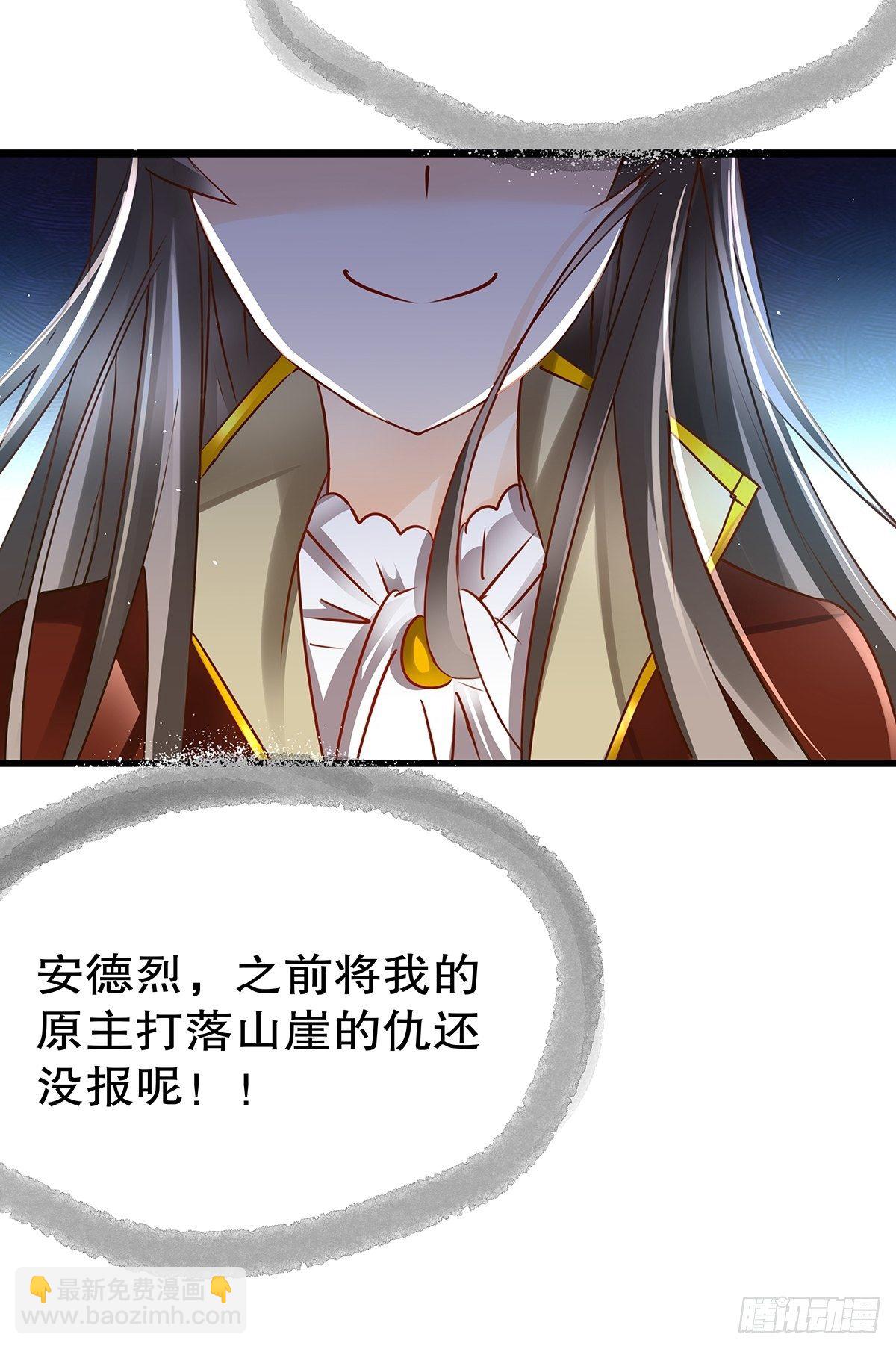 魔法世界20(1/2)-第63话