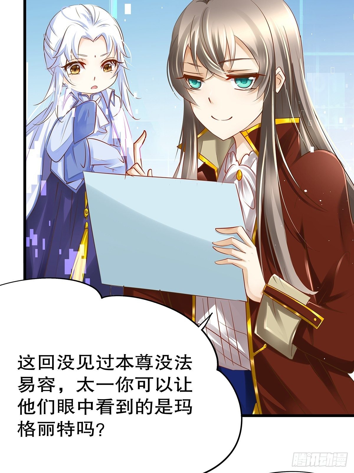 魔法世界20(1/2)-第63话