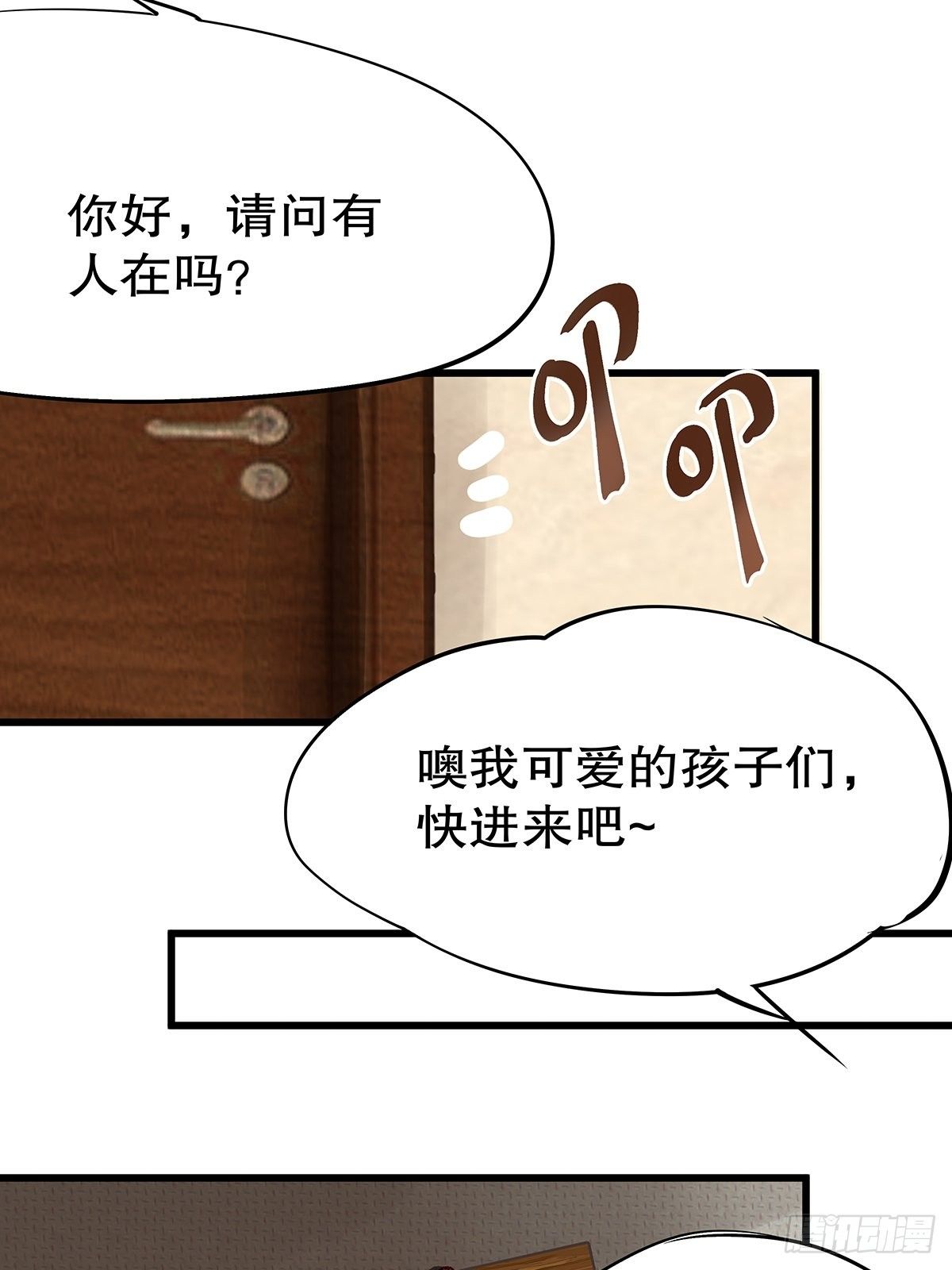 魔法世界20(1/2)-第63话