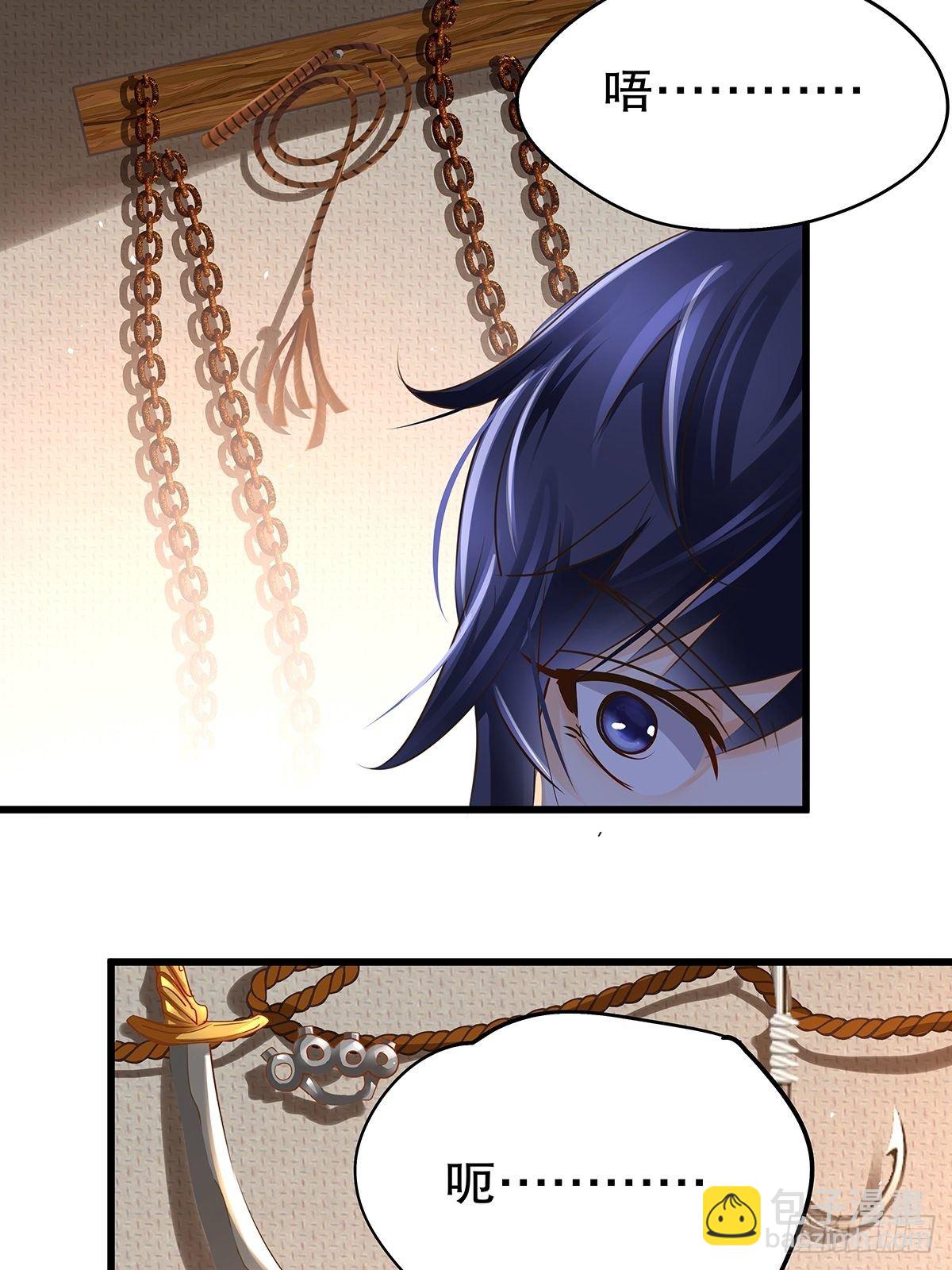 魔法世界20(1/2)-第63话