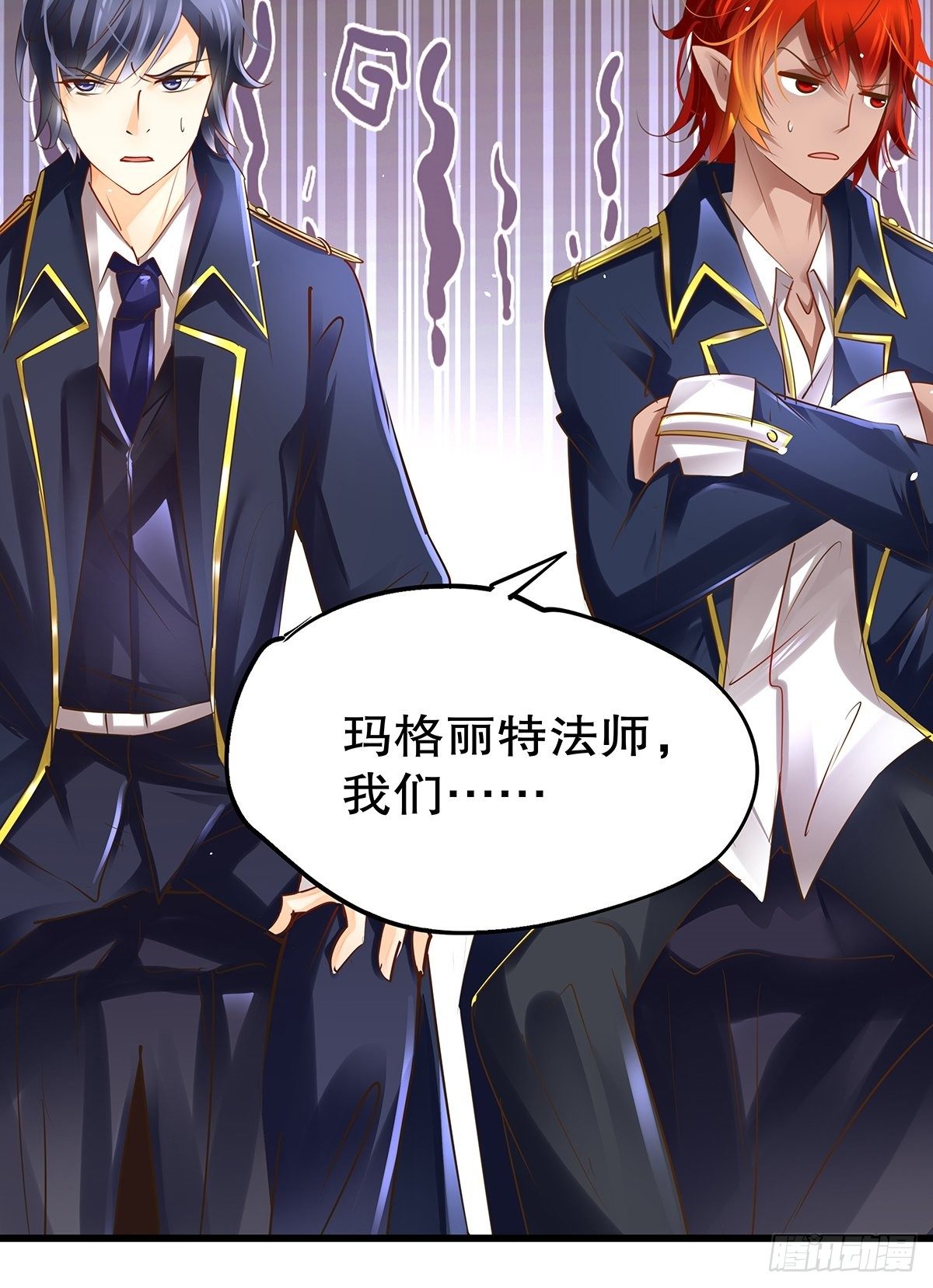 魔法世界20(1/2)-第63话