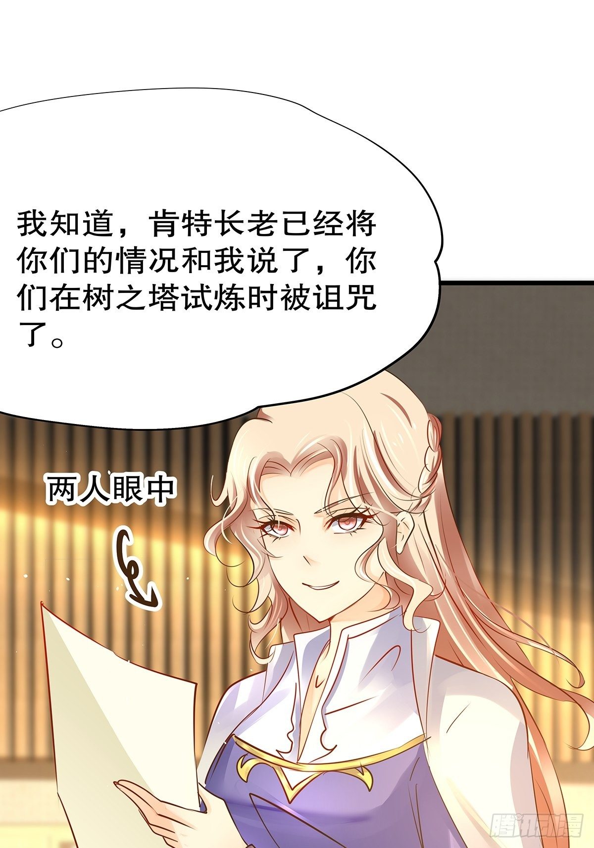 魔法世界20(1/2)-第63话