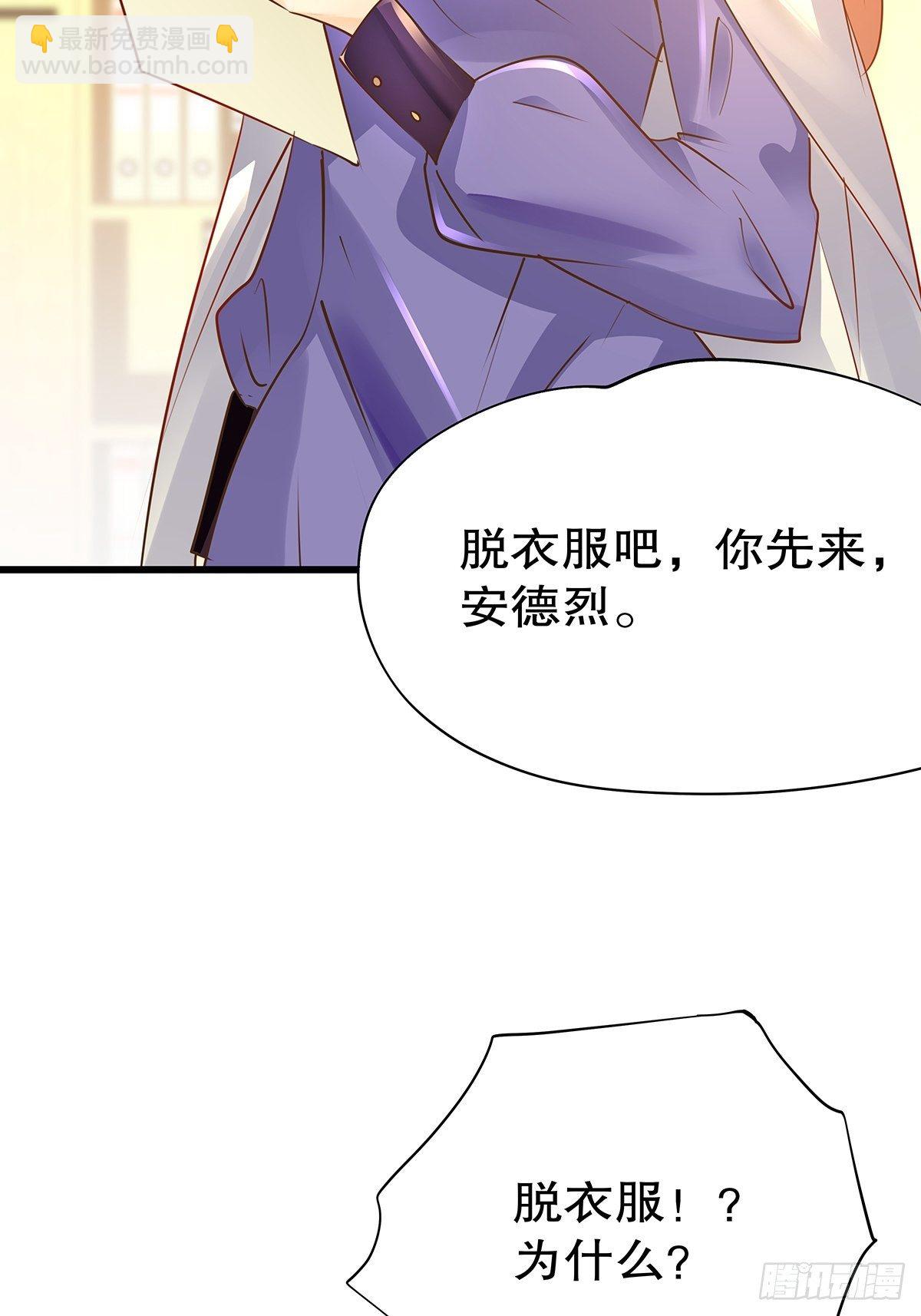 魔法世界20(1/2)-第63话