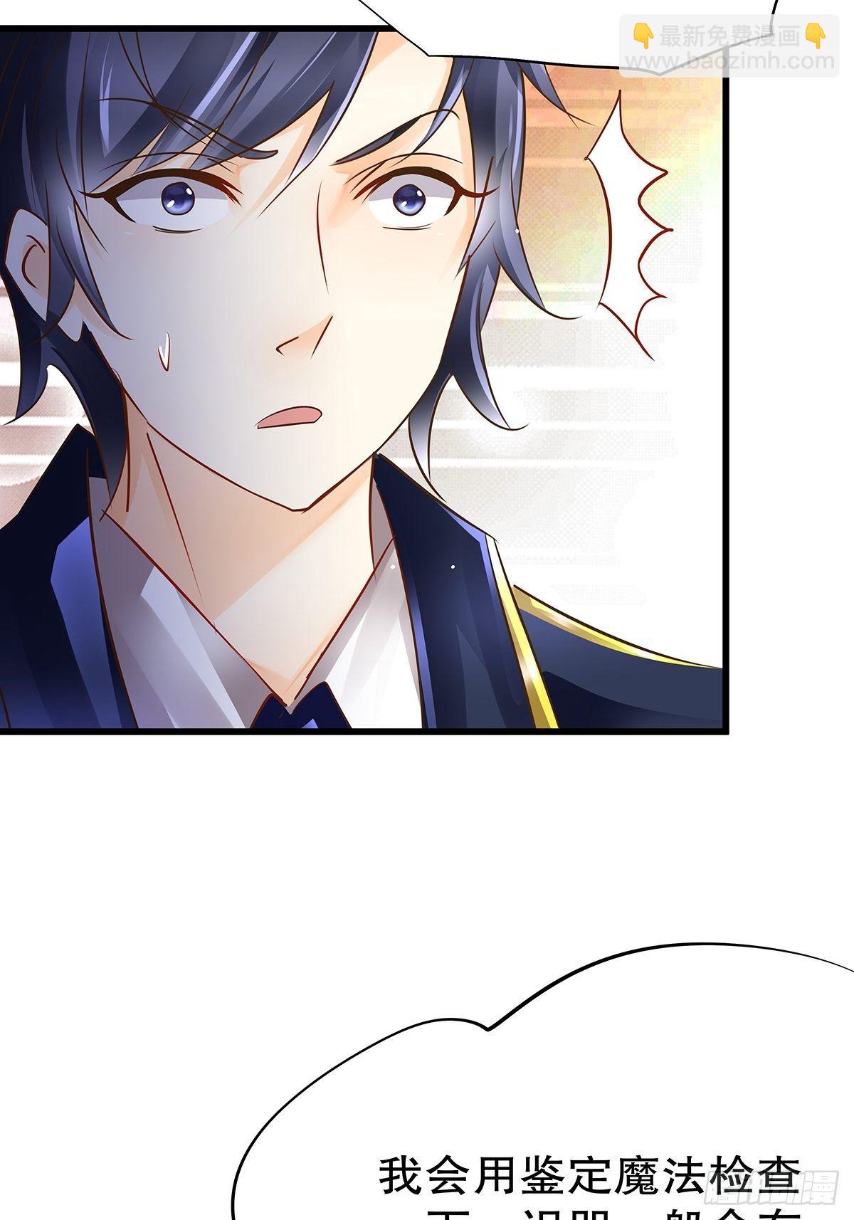 魔法世界20(1/2)-第63话