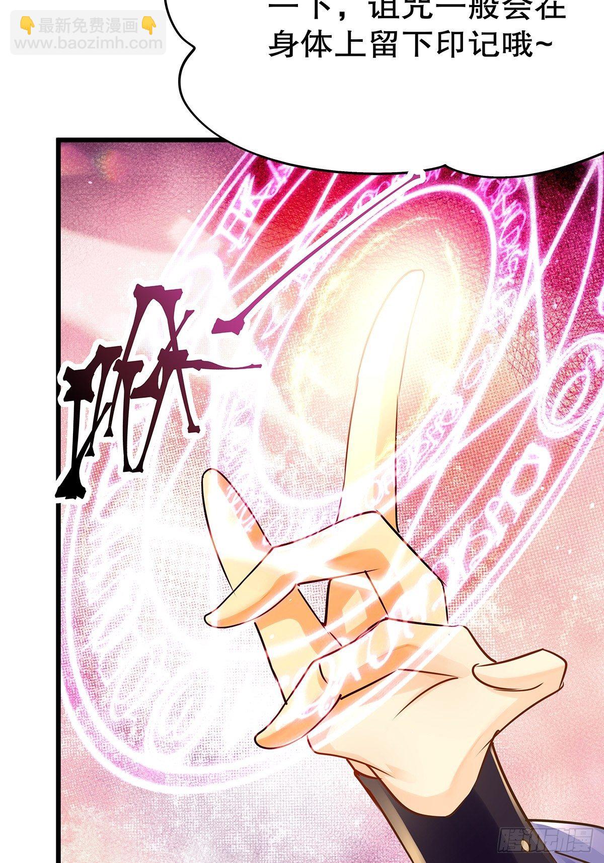 魔法世界20(1/2)-第63话