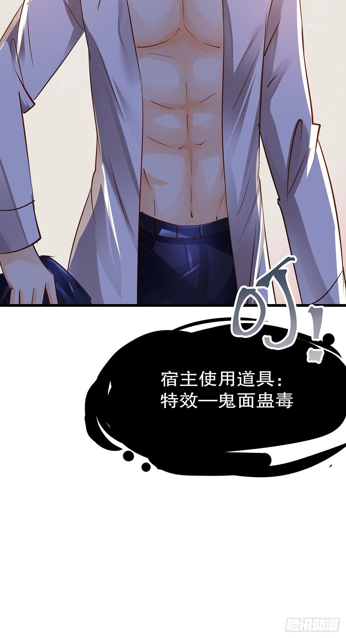 魔法世界20(1/2)-第63话