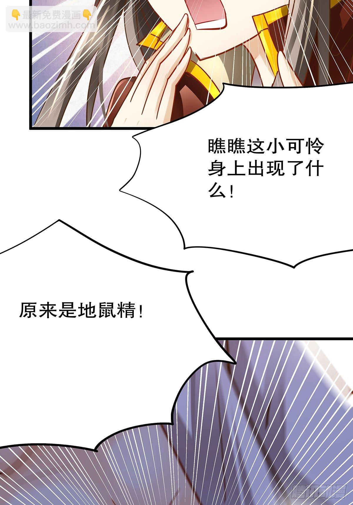 魔法世界20(1/2)-第63话