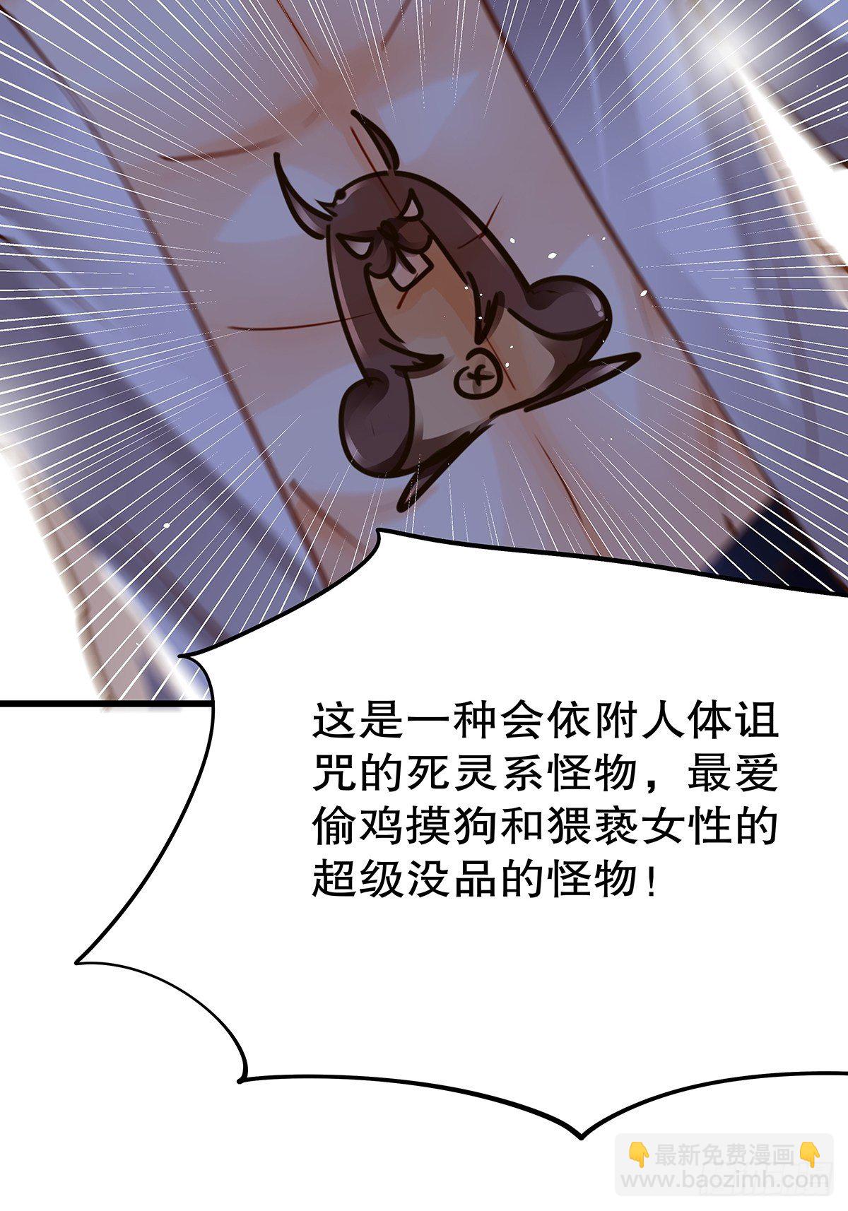 魔法世界20(1/2)-第63话