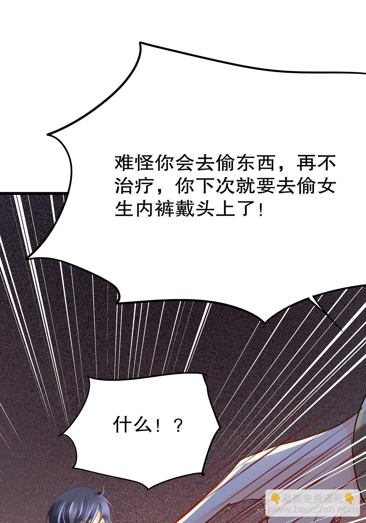 魔法世界20(1/2)-第63话