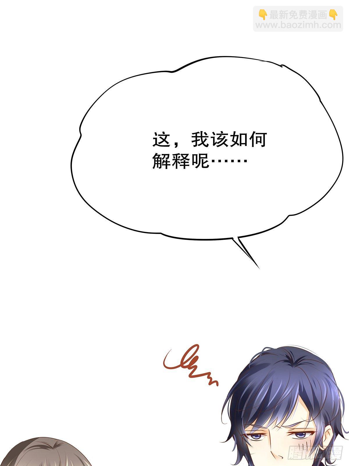 魔法世界20(1/2)-第63话