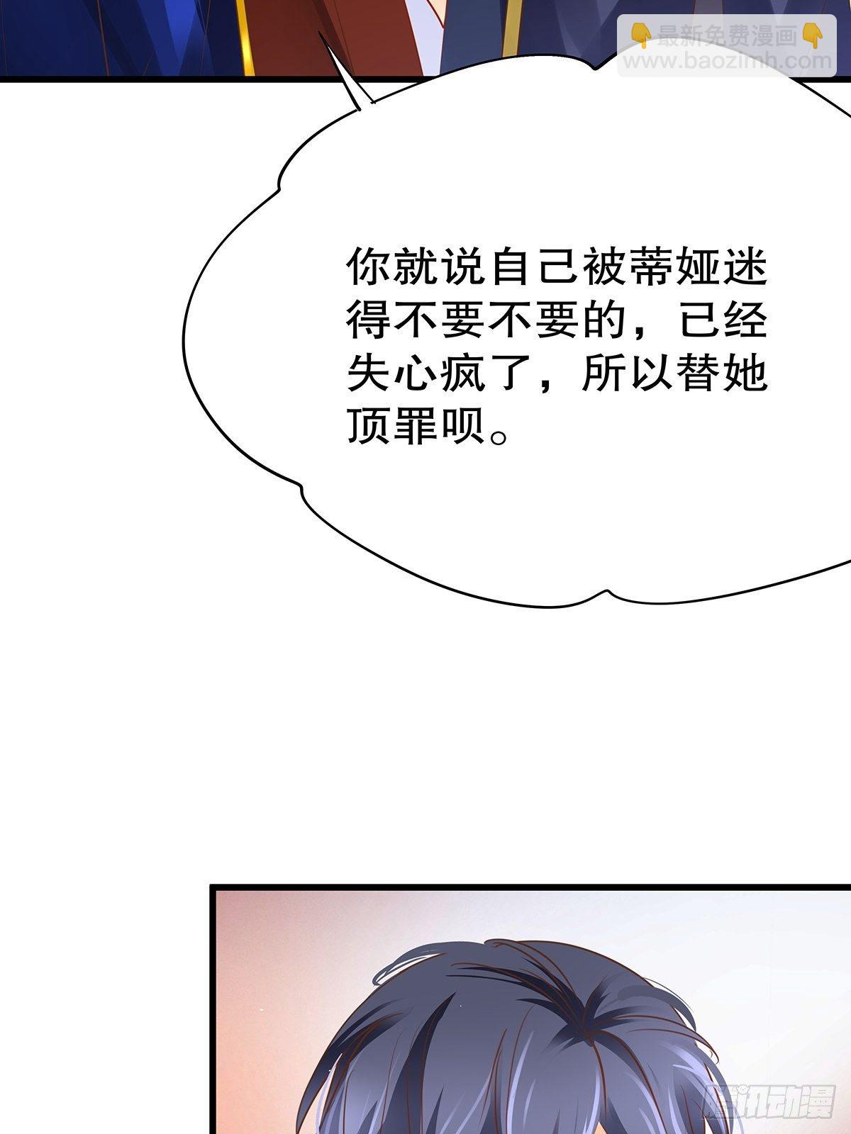 魔法世界20(1/2)-第63话