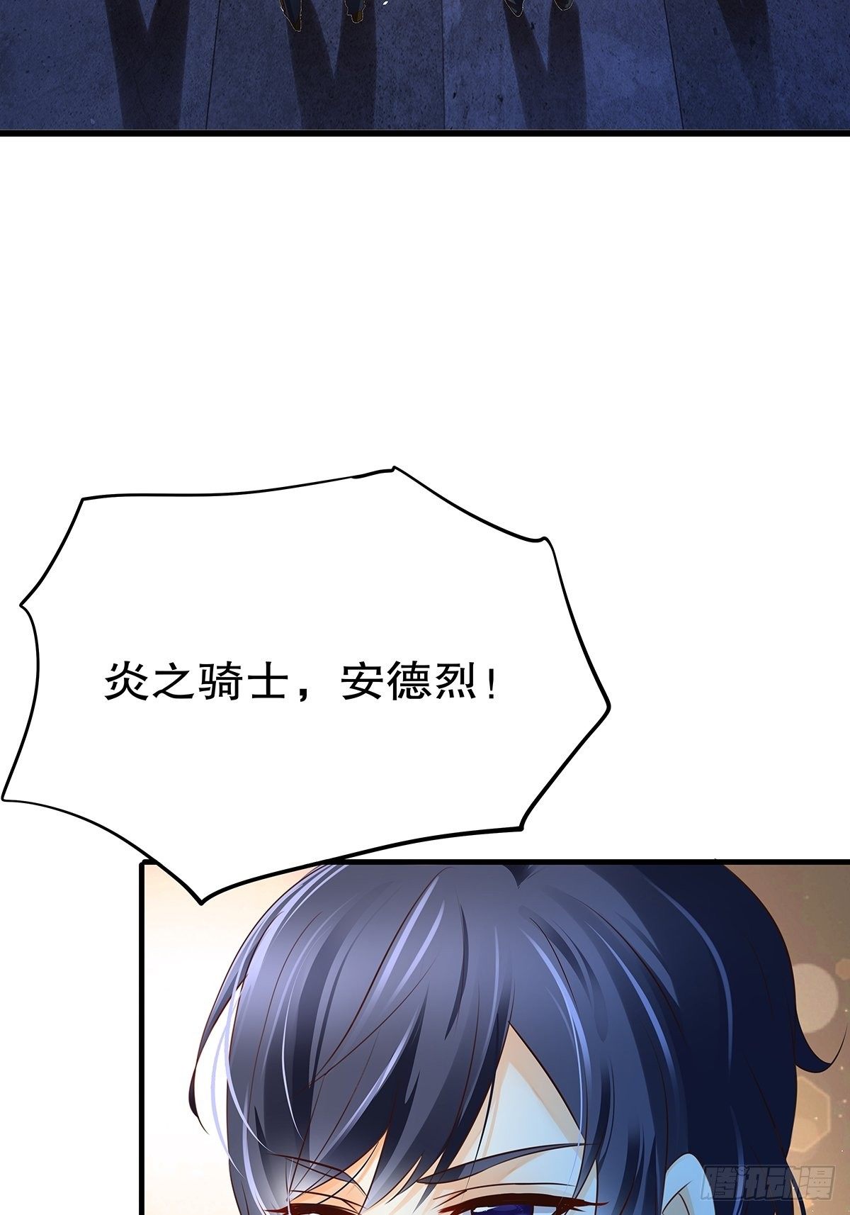 魔法世界22(1/2)-第65话