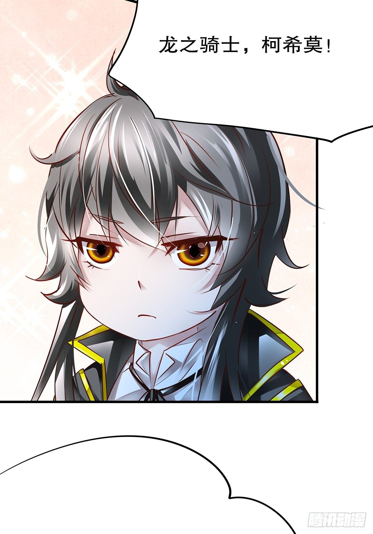 魔法世界22(1/2)-第65话