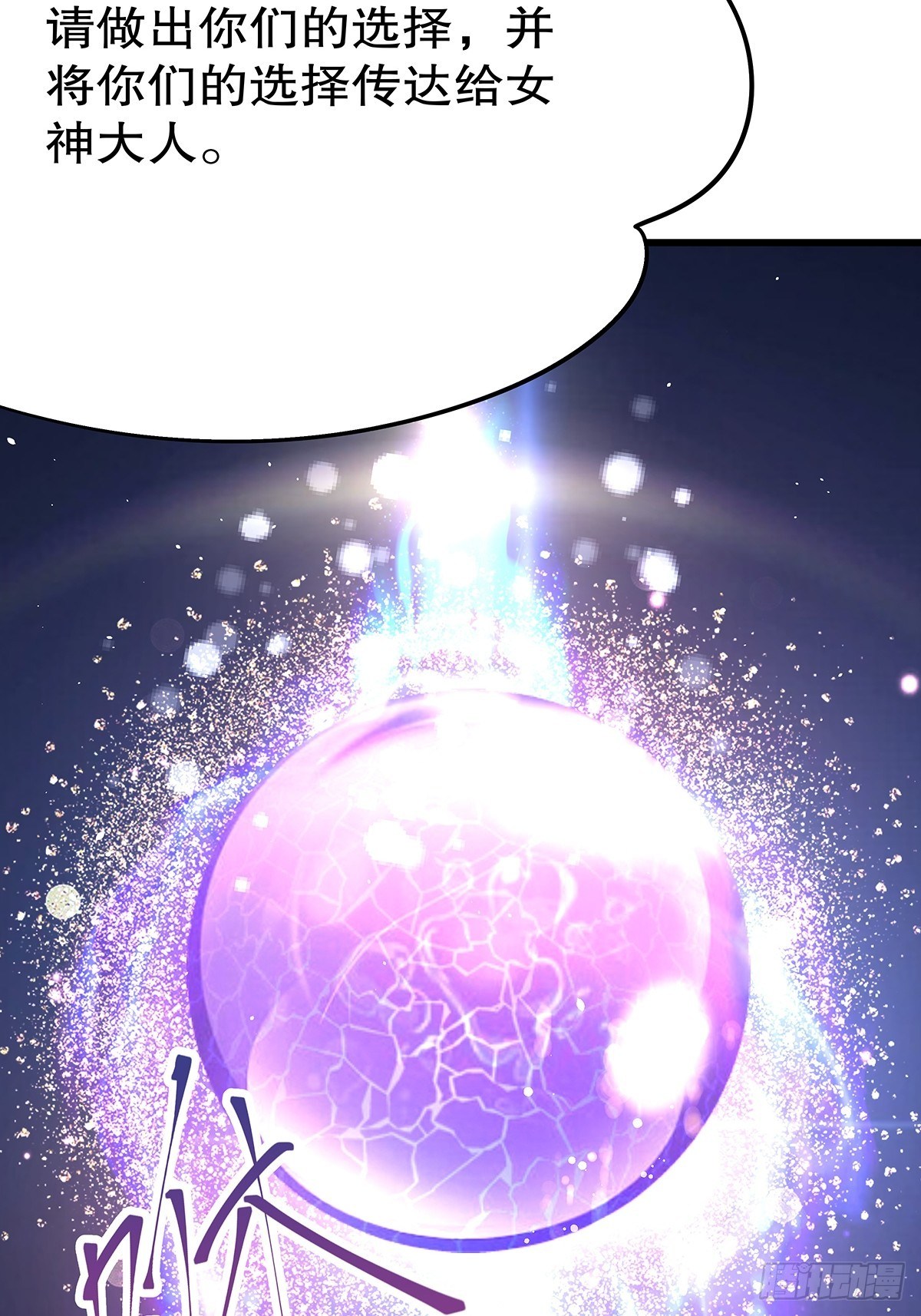 魔法世界22(1/2)-第65话