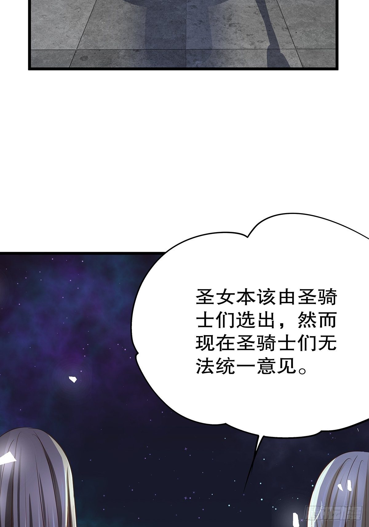 魔法世界22(1/2)-第65话