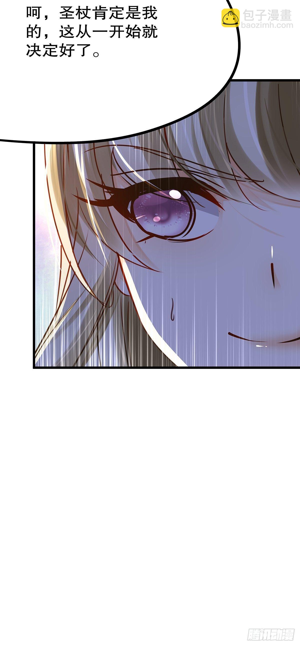 魔法世界22(1/2)-第65话