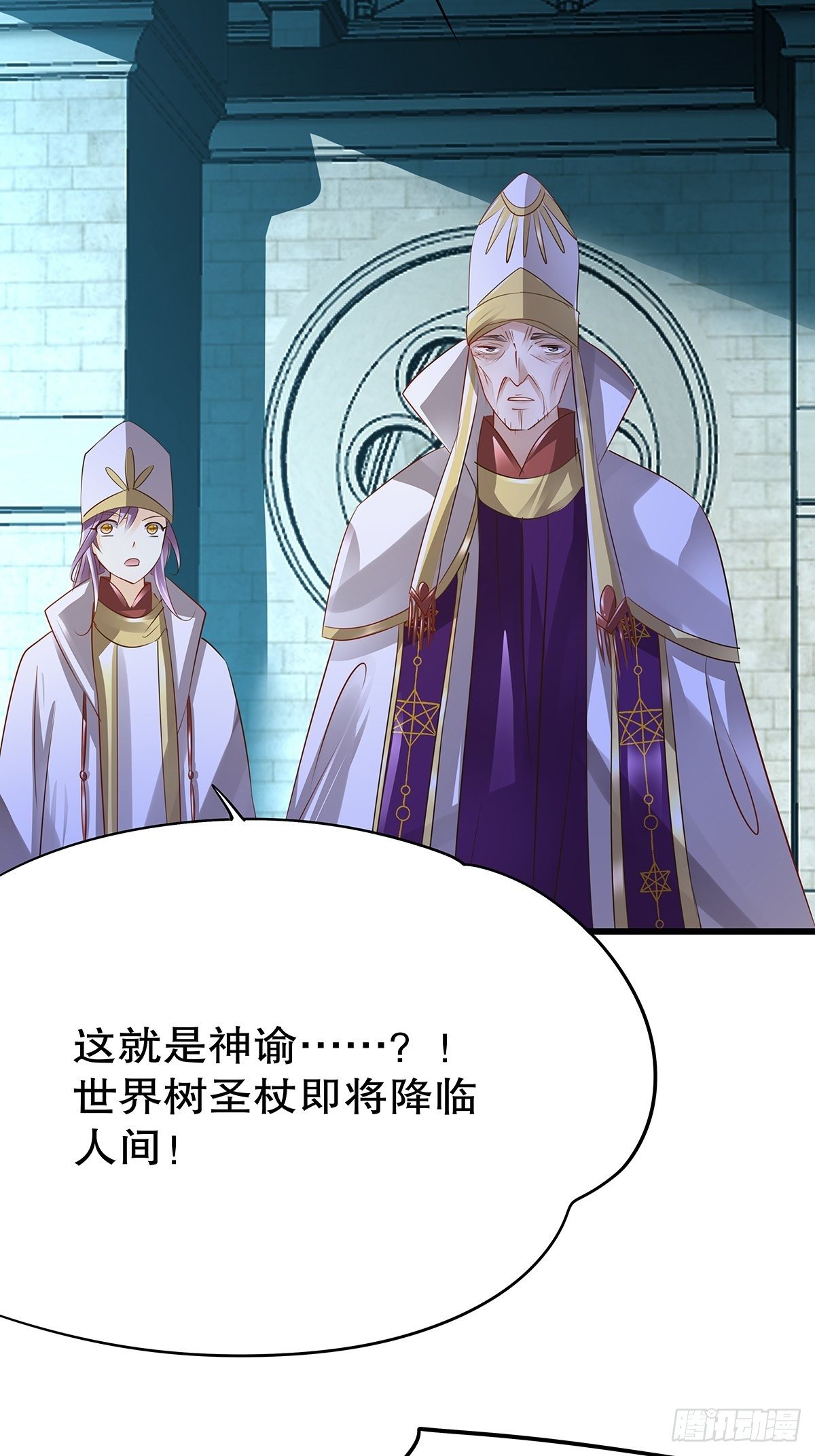 魔法世界22(1/2)-第65话