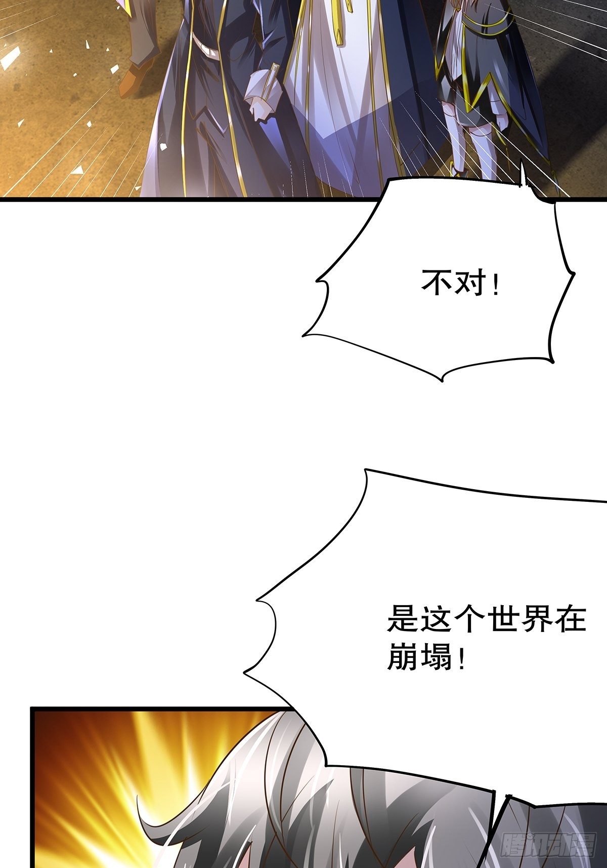 魔法世界24(1/2)-第67话