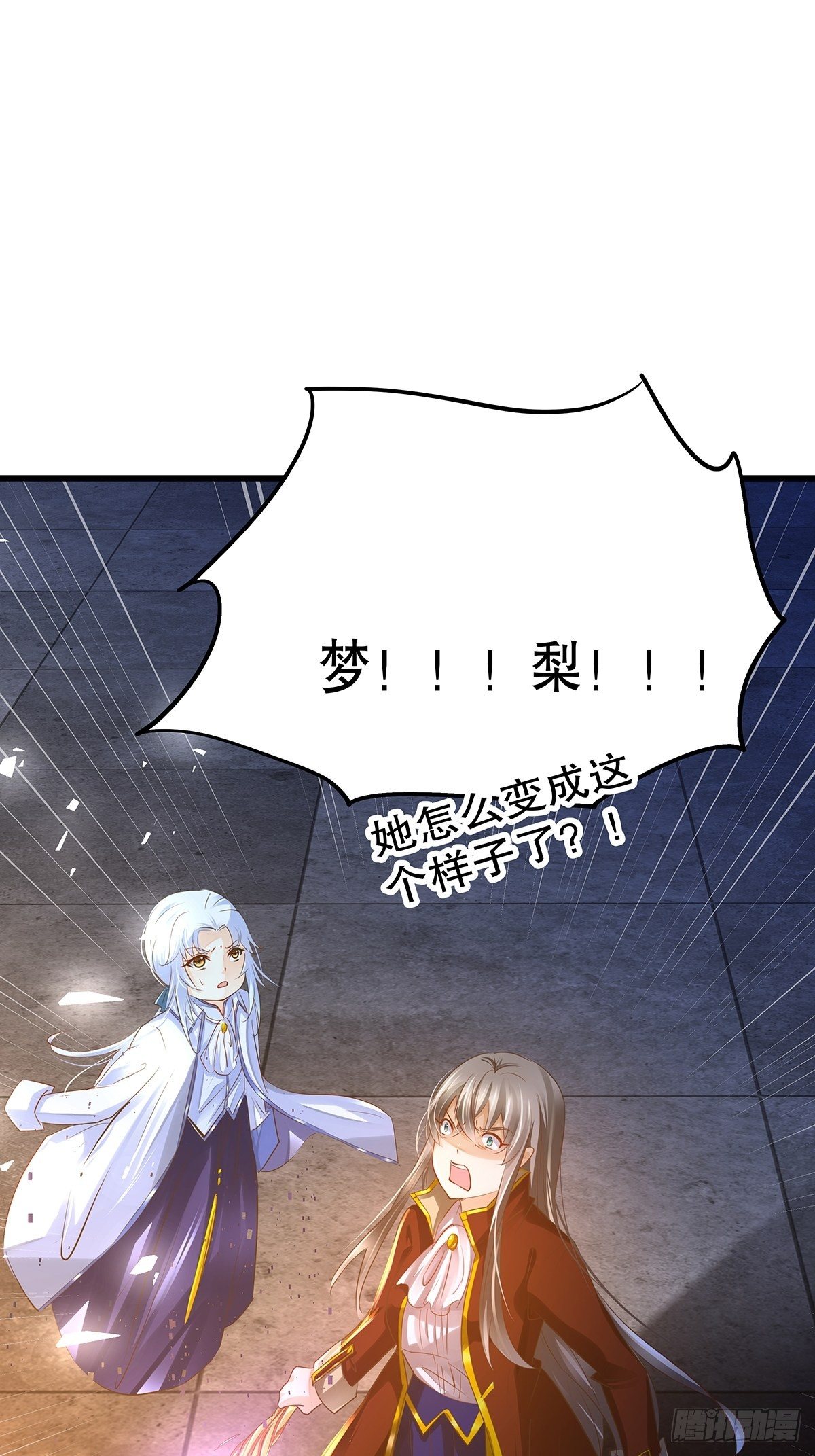 魔法世界24(1/2)-第67话