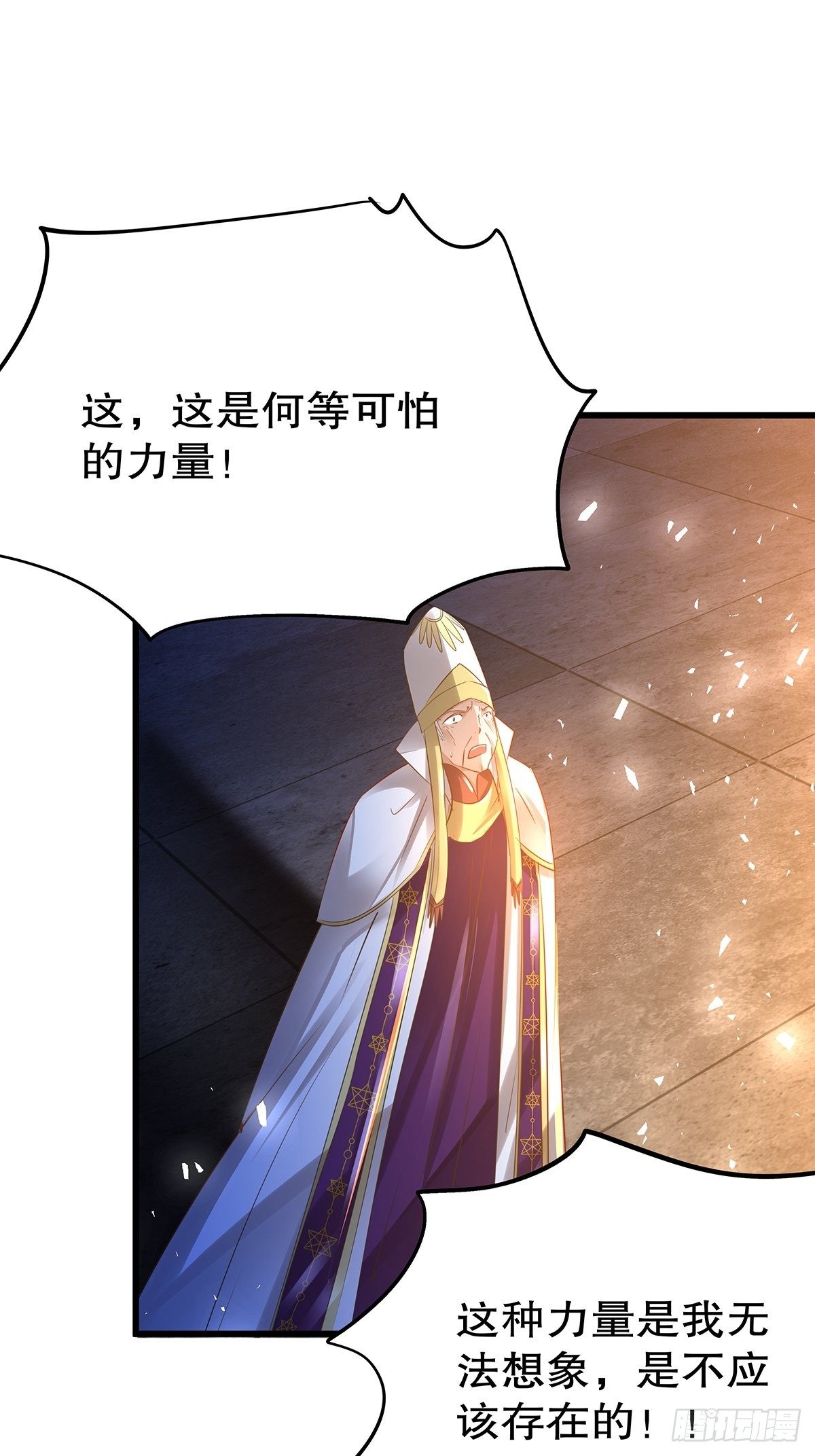 魔法世界24(1/2)-第67话