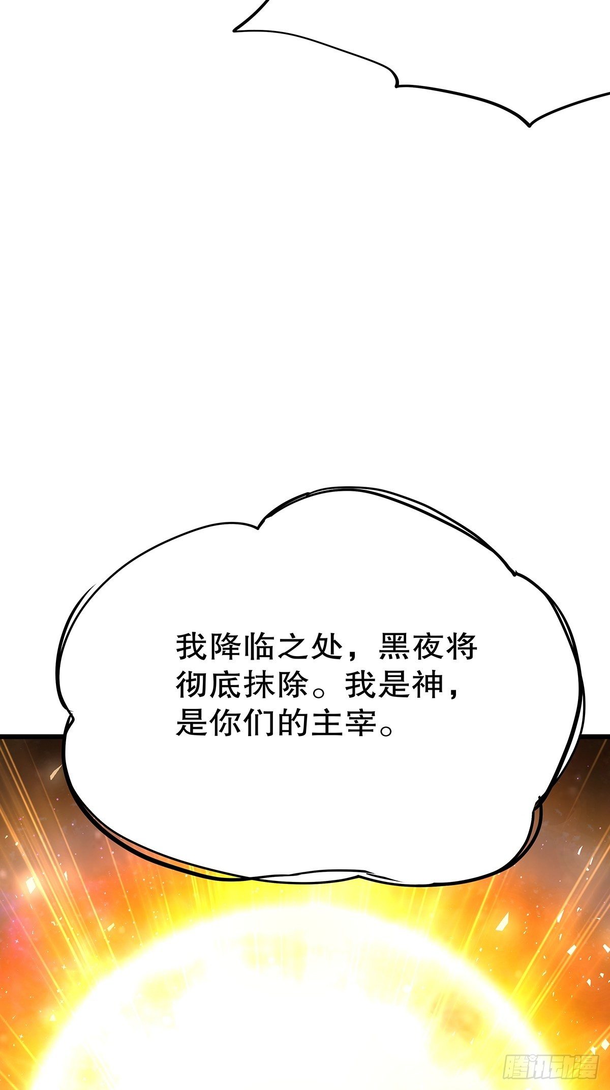 魔法世界24(1/2)-第67话