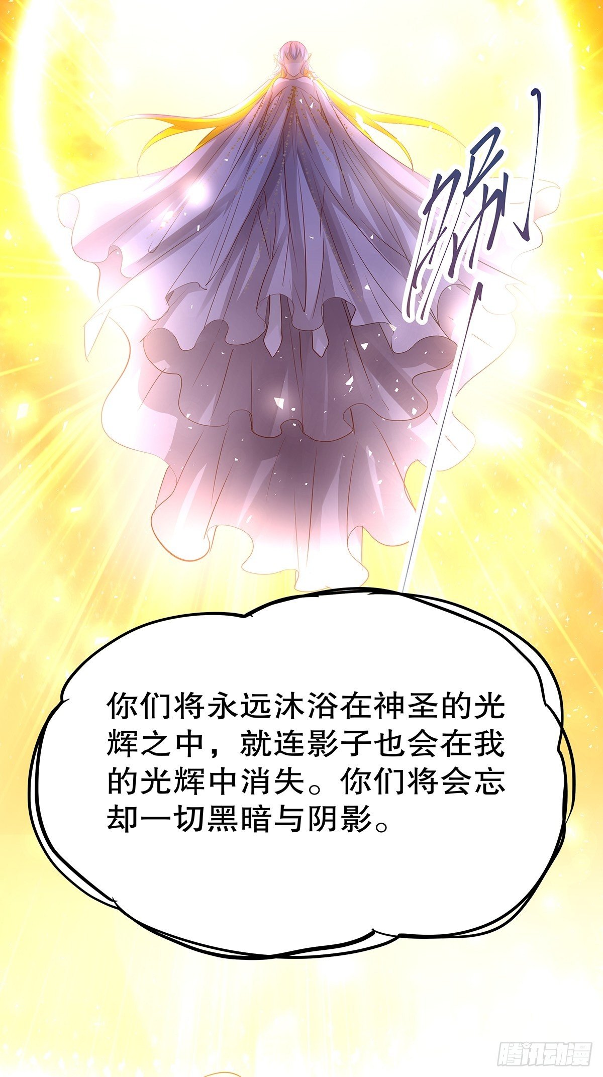 魔法世界24(1/2)-第67话