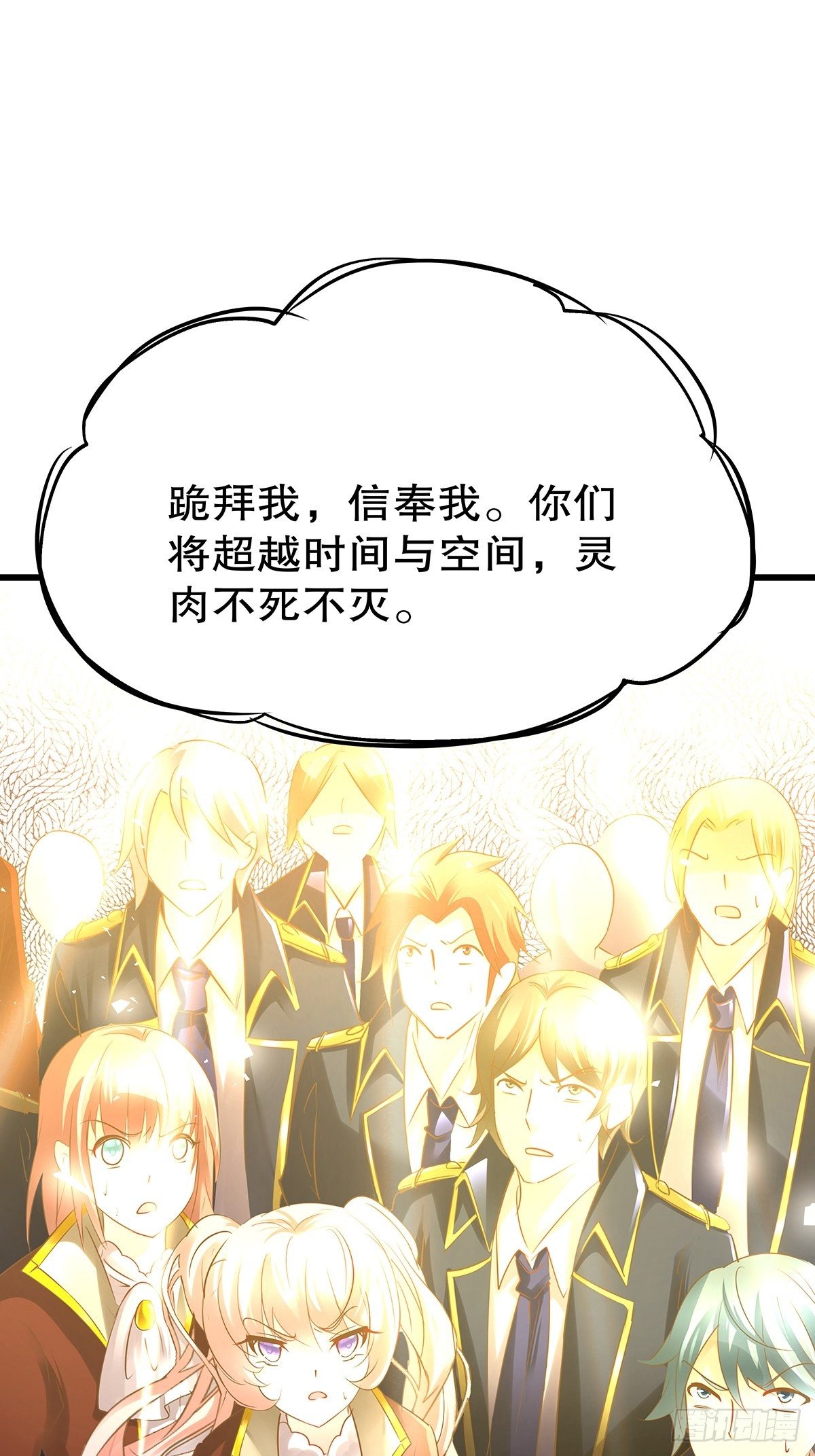 魔法世界24(1/2)-第67话