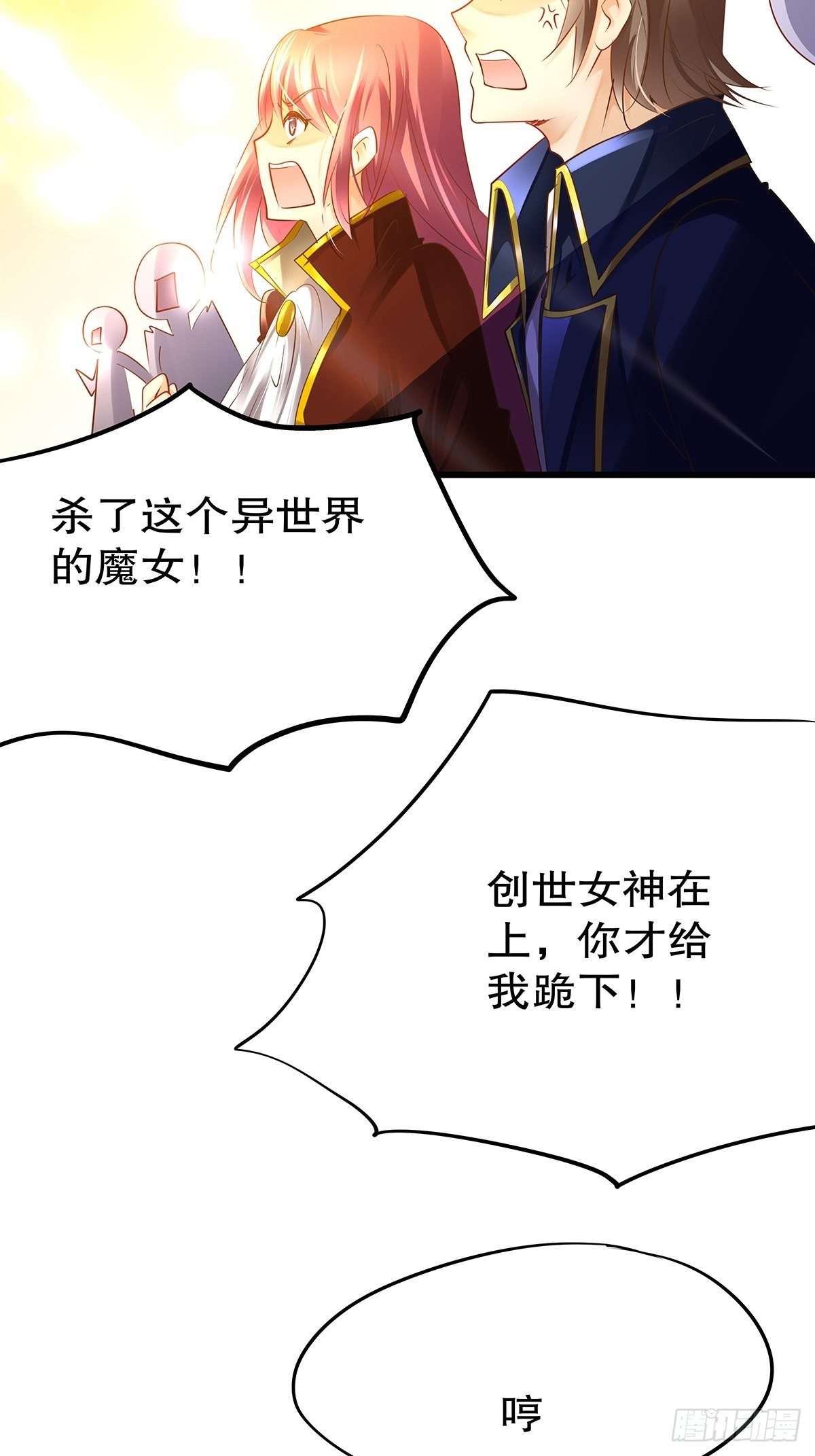 魔法世界24(1/2)-第67话