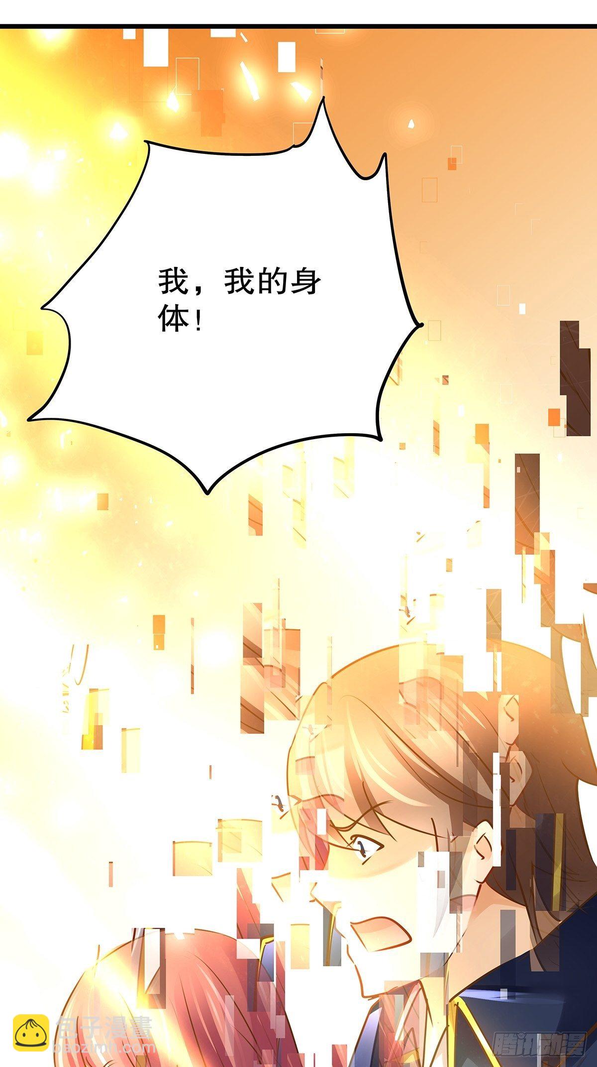 魔法世界24(1/2)-第67话