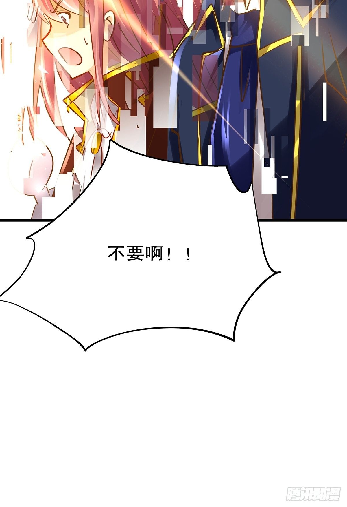 魔法世界24(1/2)-第67话