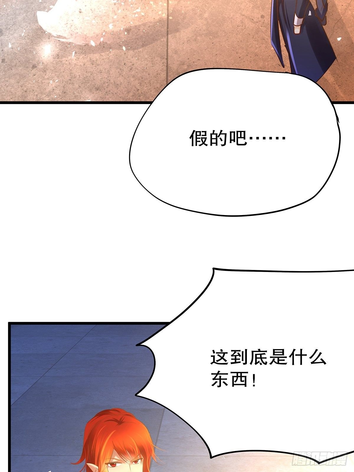 魔法世界24(1/2)-第67话