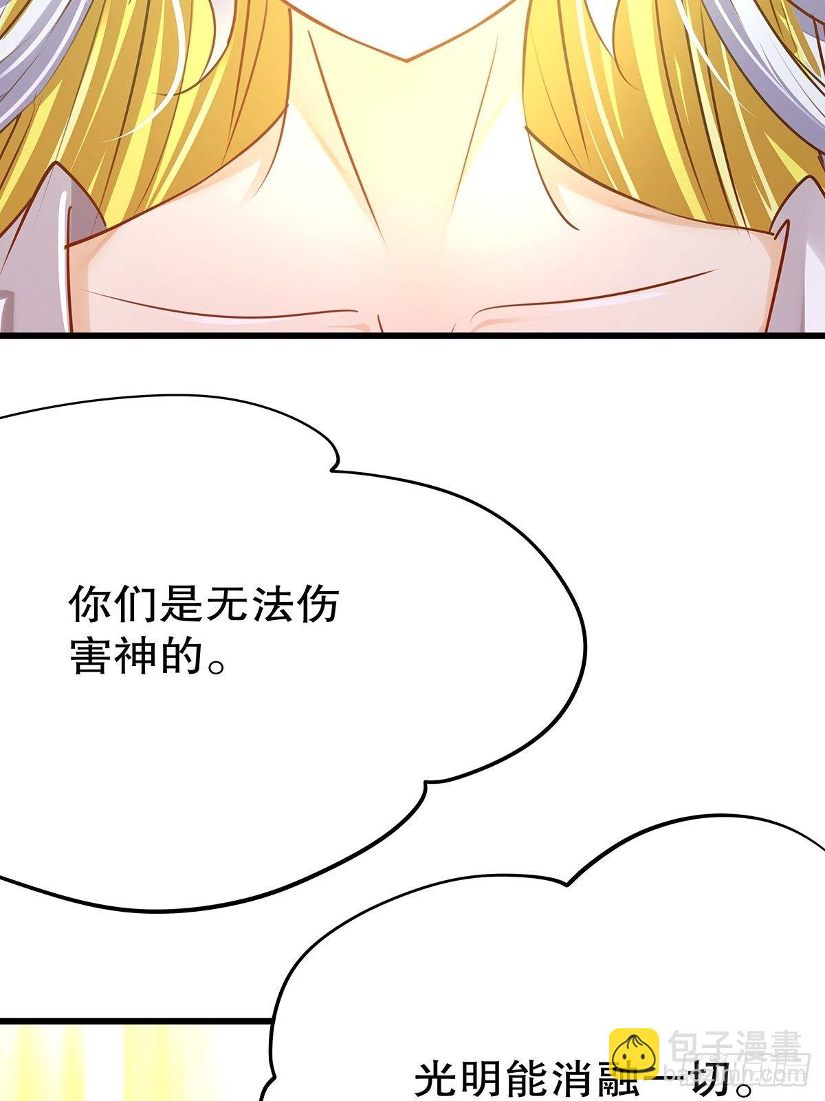 魔法世界24(1/2)-第67话