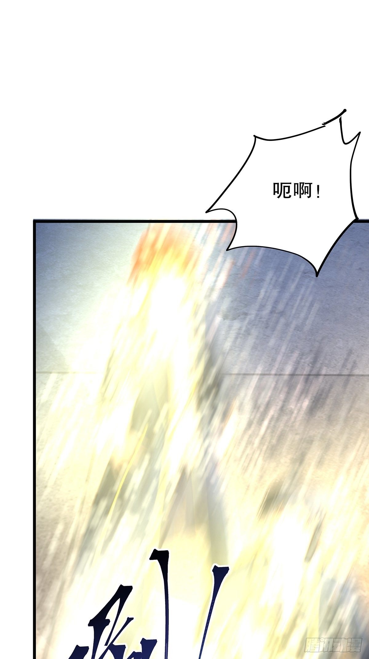 魔法世界24(1/2)-第67话