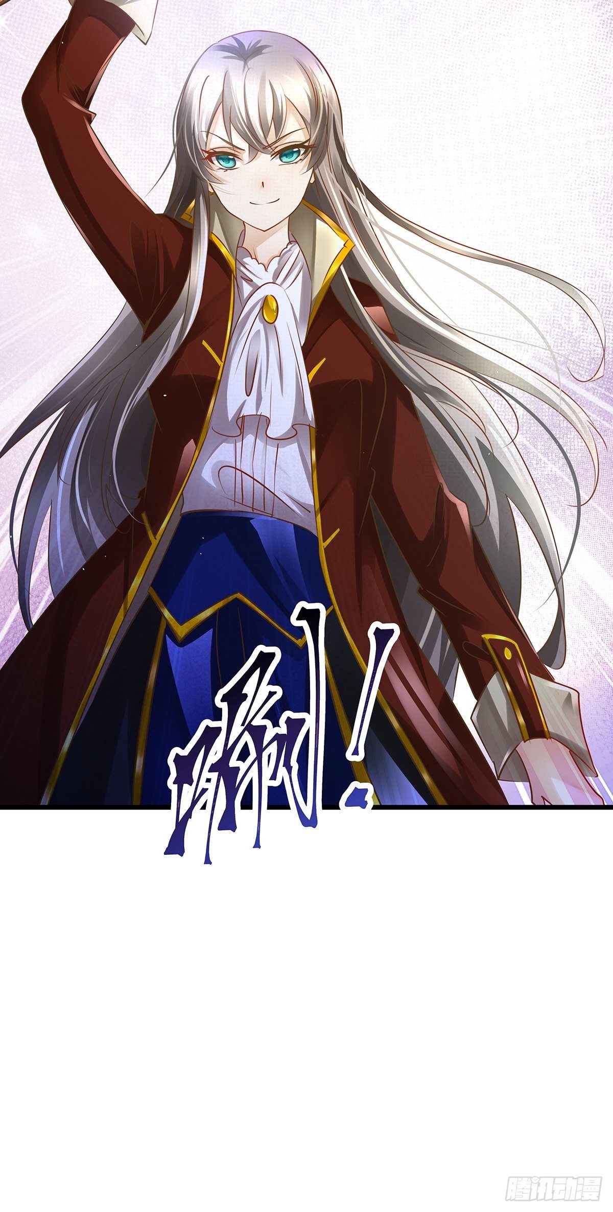 魔法世界24(1/2)-第67话