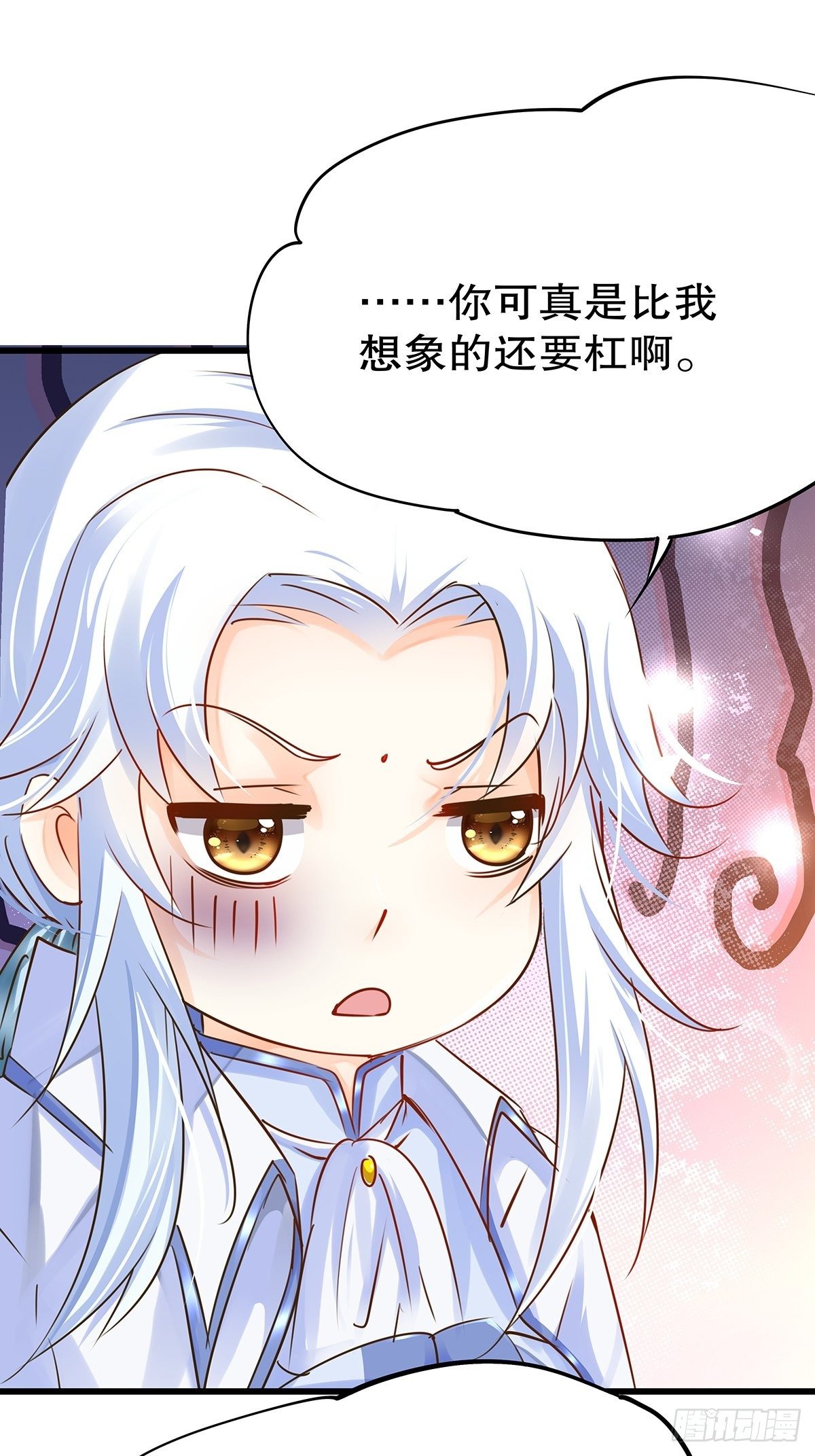 魔法世界26(1/2)-第69话