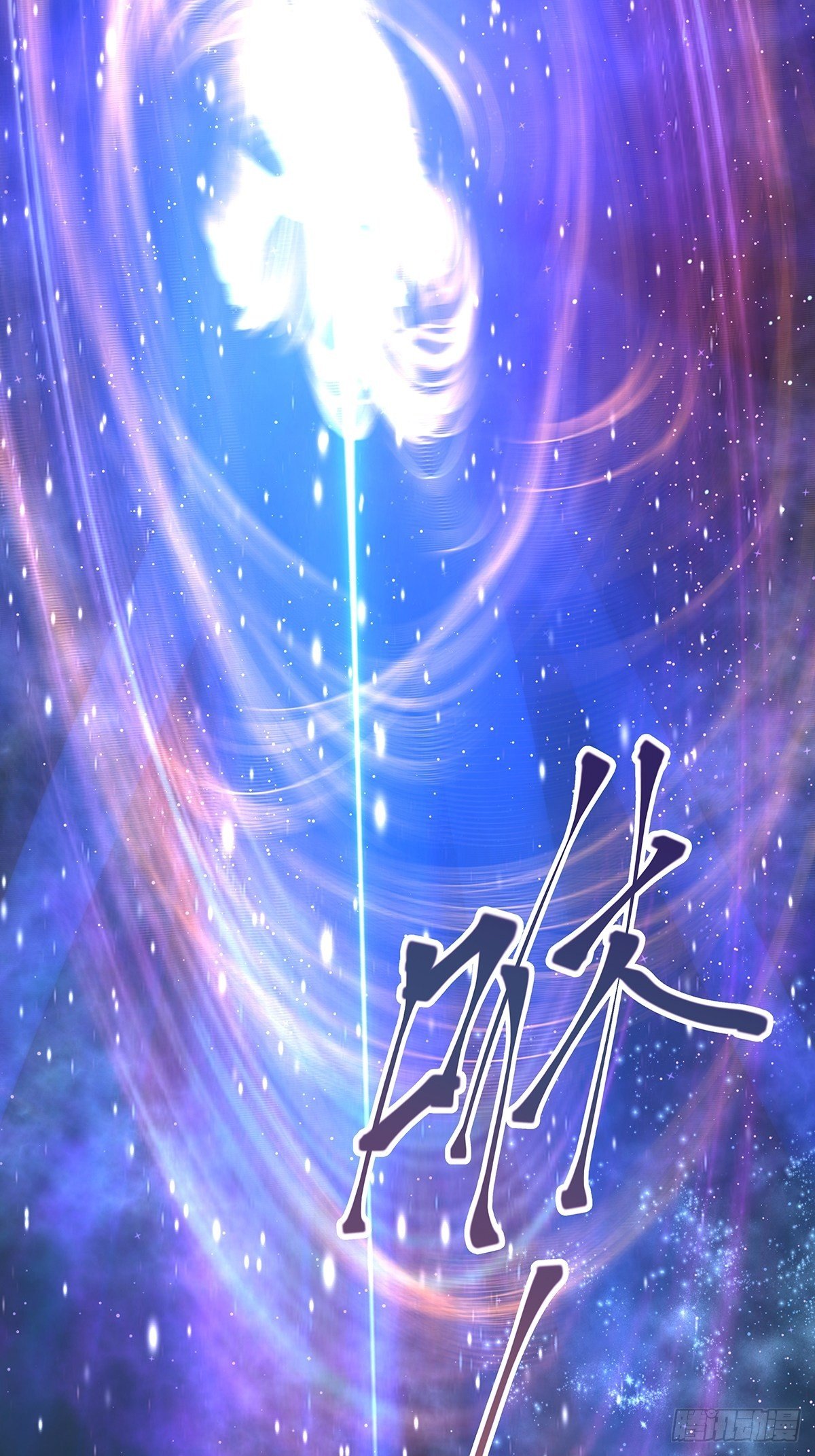 魔法世界26(1/2)-第69话