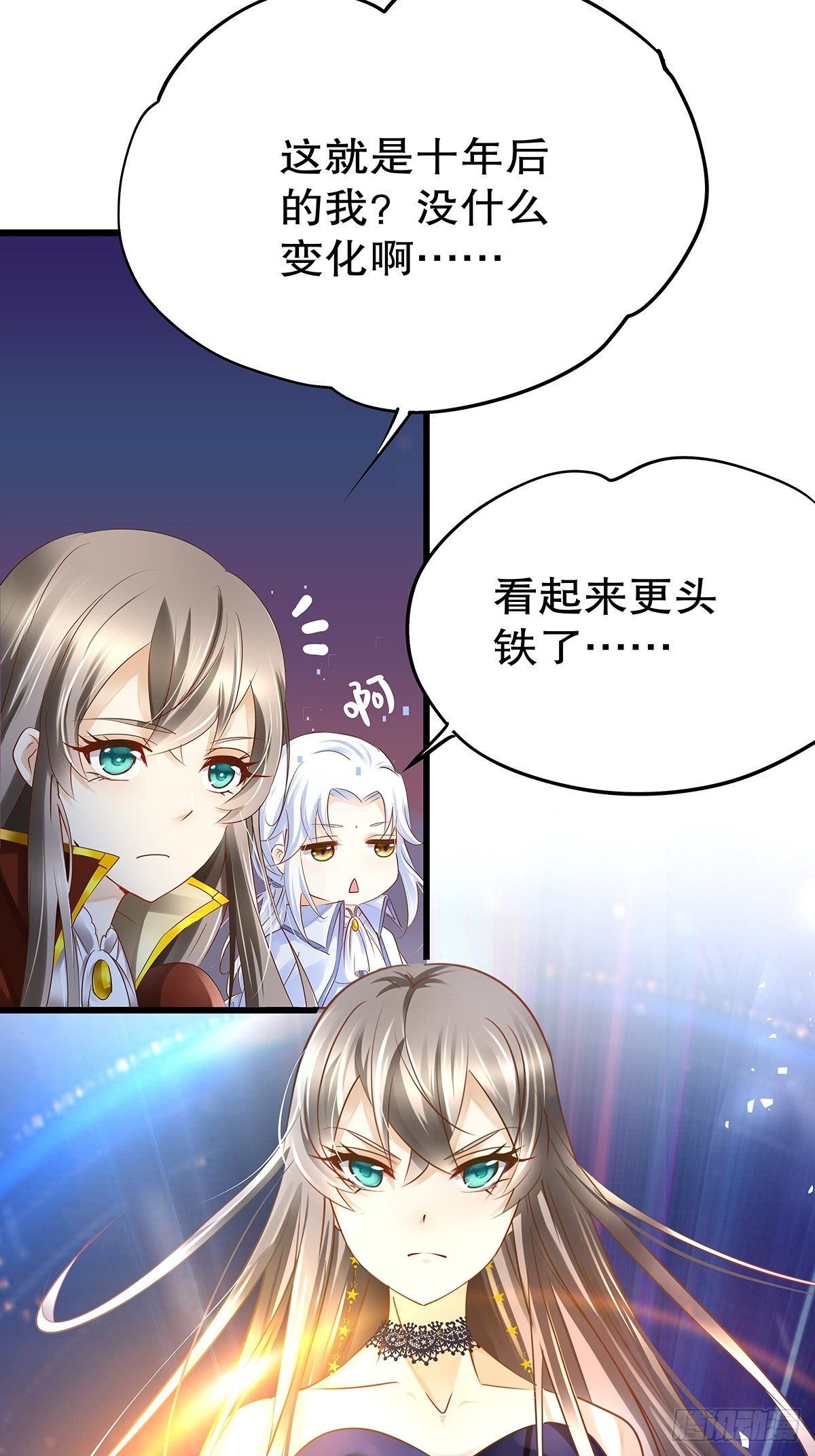 魔法世界26(1/2)-第69话