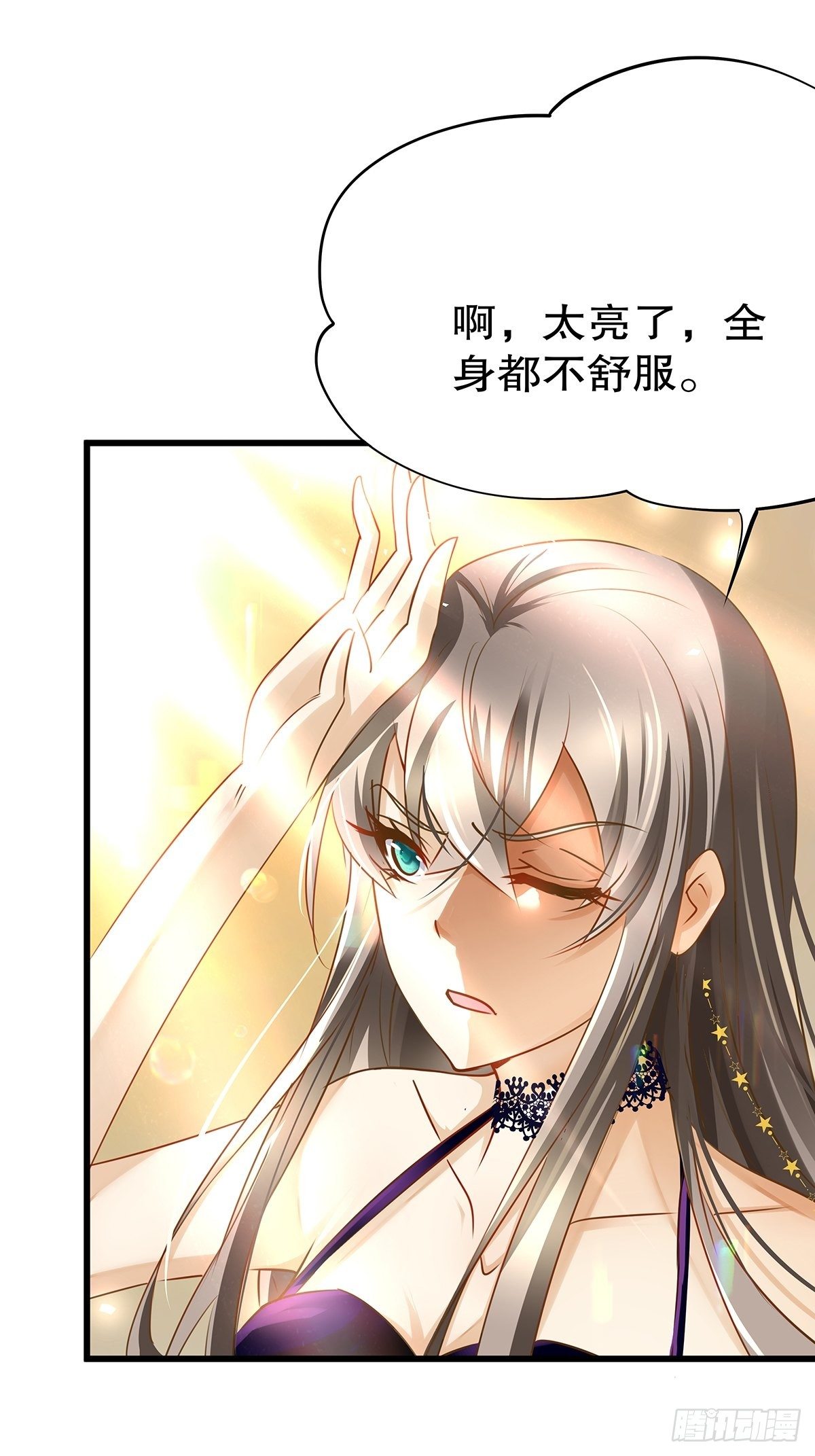 魔法世界26(1/2)-第69话